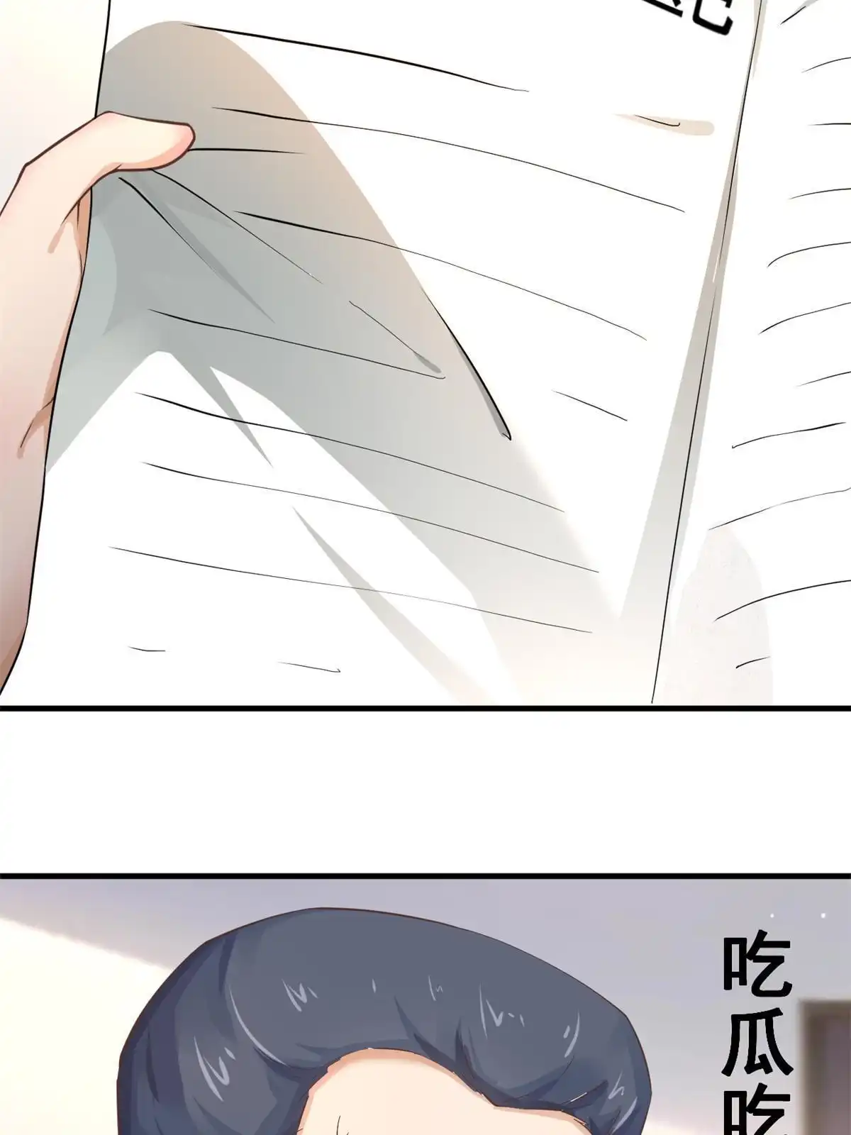 《当医生开了外挂》47 送人头 第37页