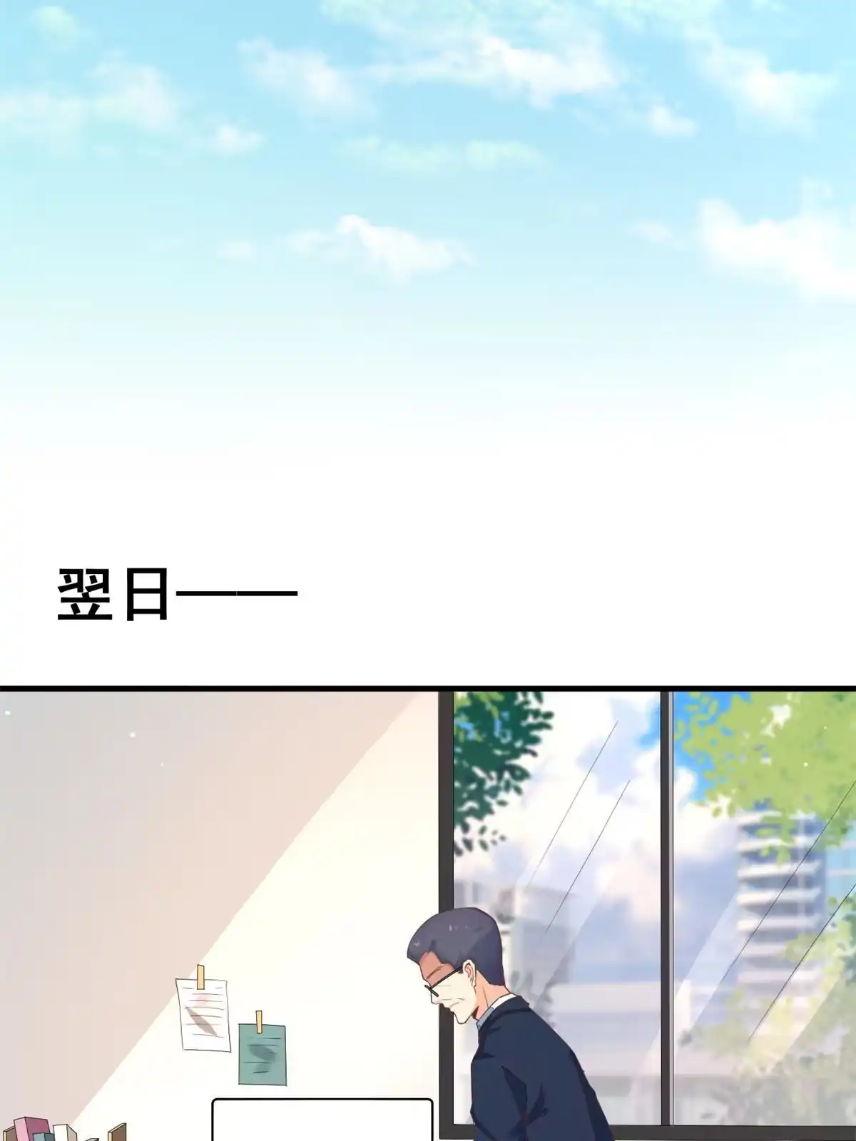 《当医生开了外挂》47 送人头 第34页