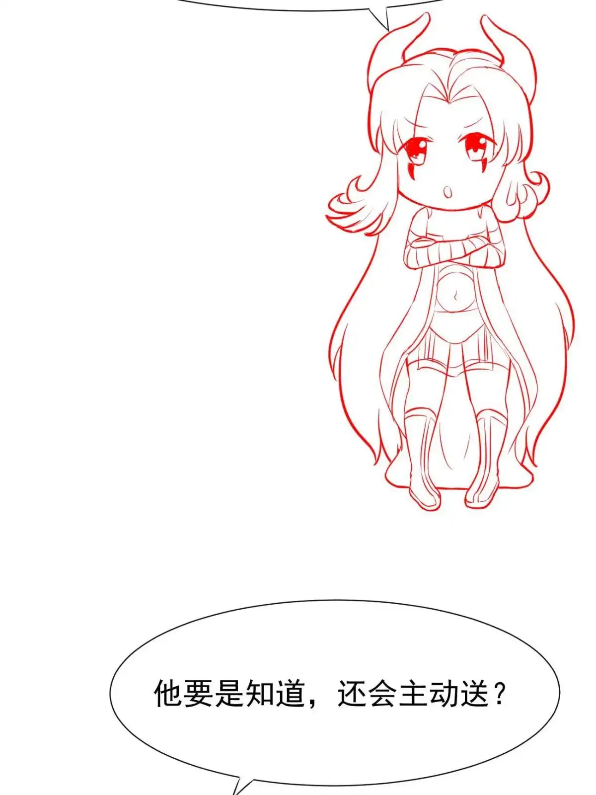 《当医生开了外挂》48 你不行 第59页