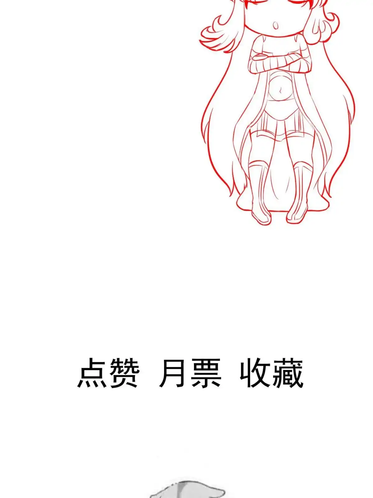 《当医生开了外挂》48 你不行 第61页
