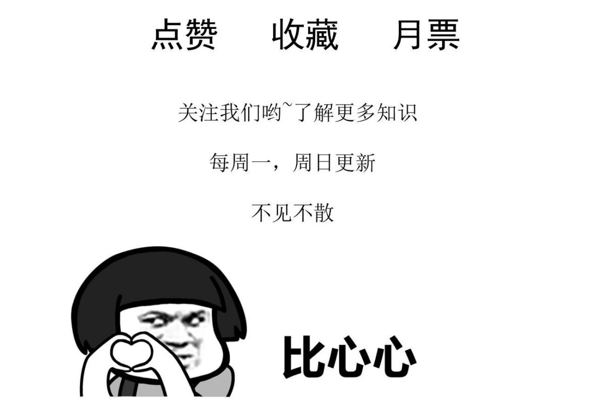 《当医生开了外挂》49 玩游戏惨剧 第54页