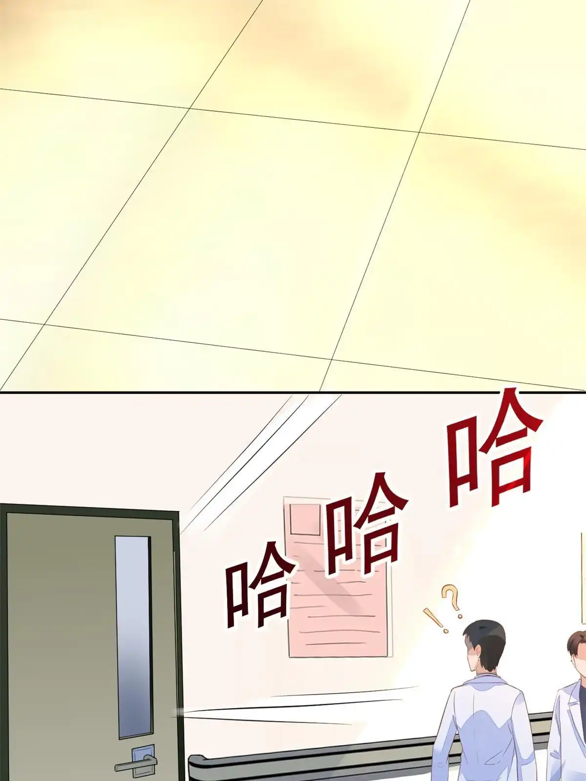 《当医生开了外挂》50 我要嫁给你 第37页
