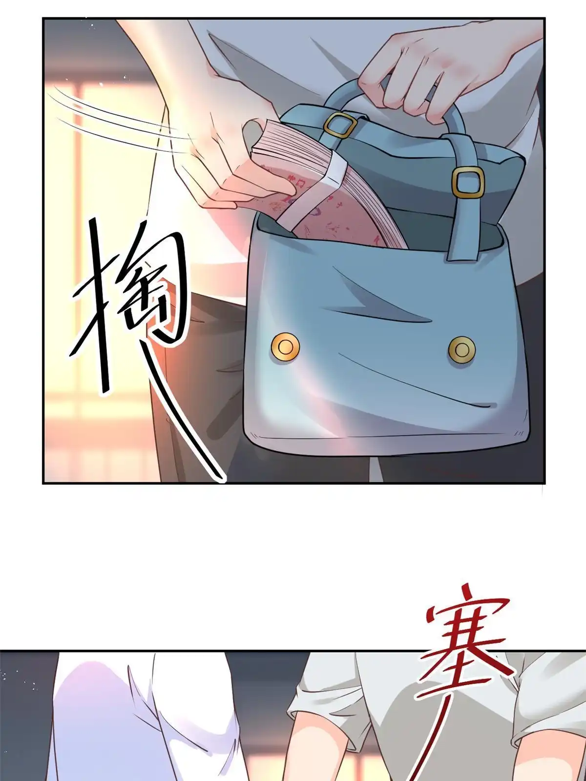 《当医生开了外挂》50 我要嫁给你 第50页