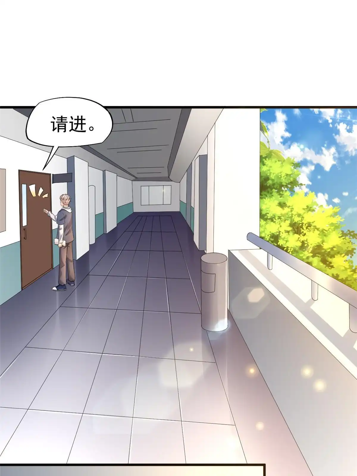《当医生开了外挂》51 魔女孟熙 第41页