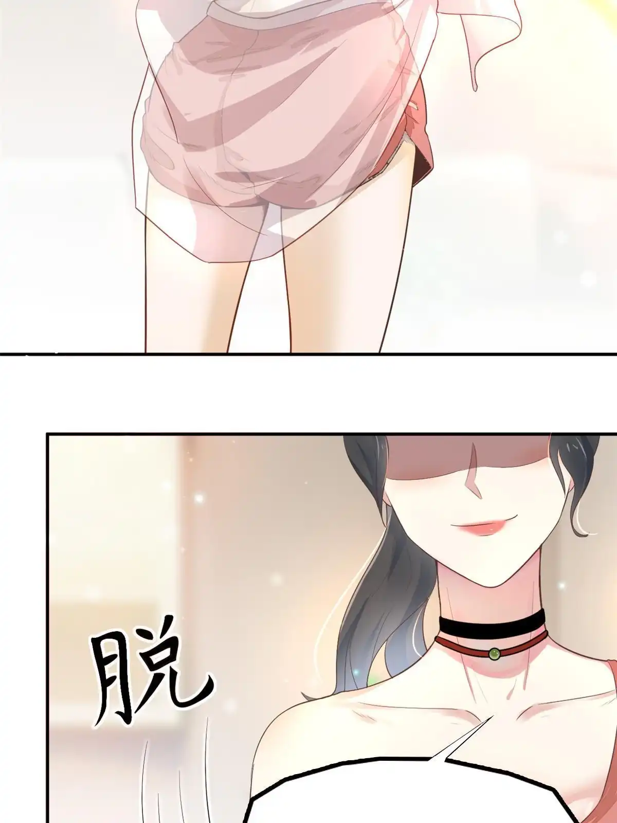 《当医生开了外挂》52 童颜 第58页