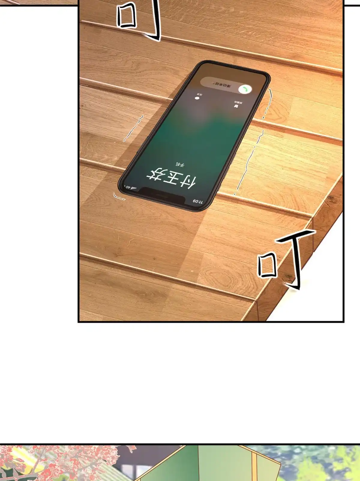 《当医生开了外挂》52 童颜 第35页