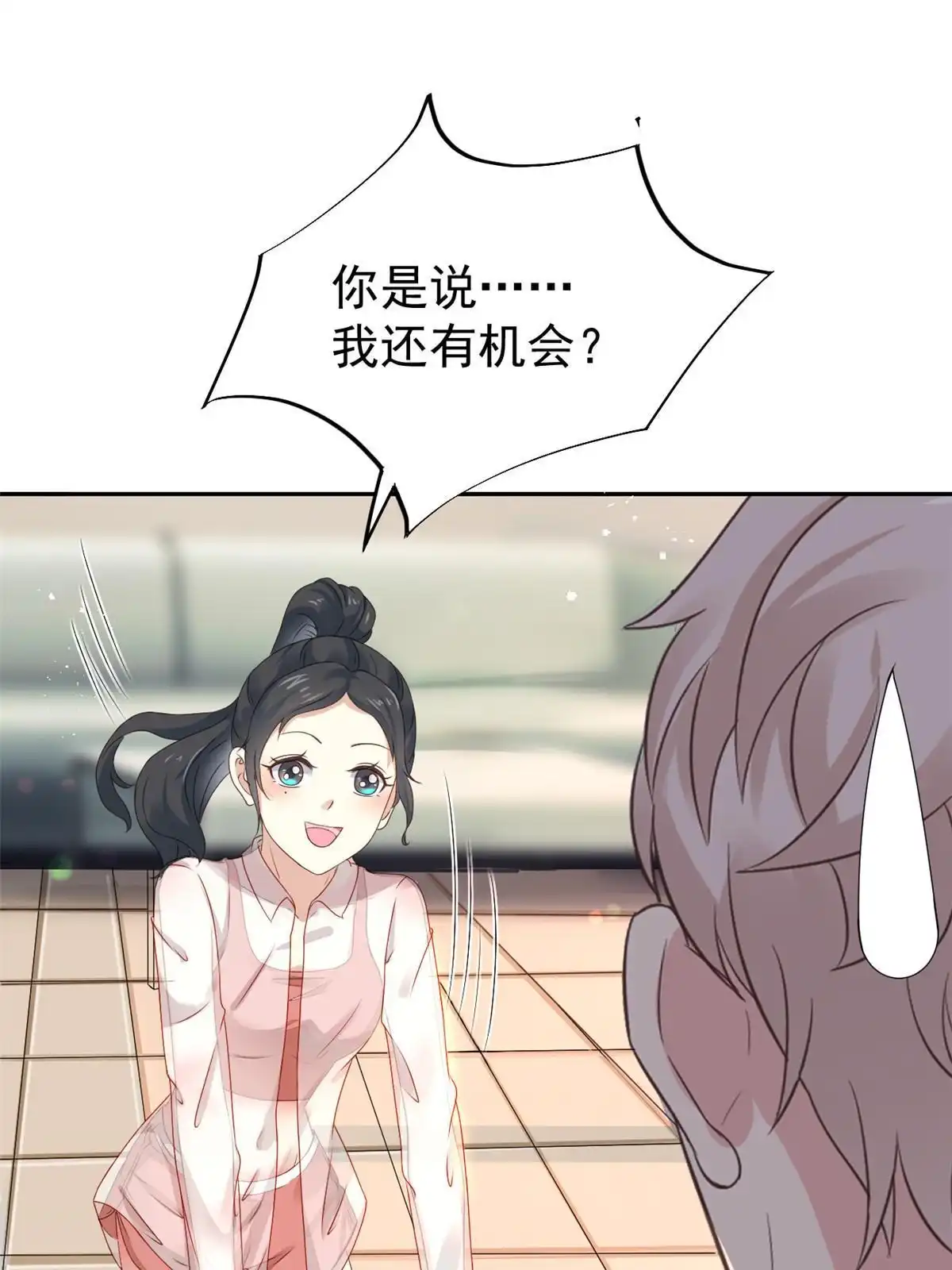 《当医生开了外挂》53 变大了吗？ 第12页