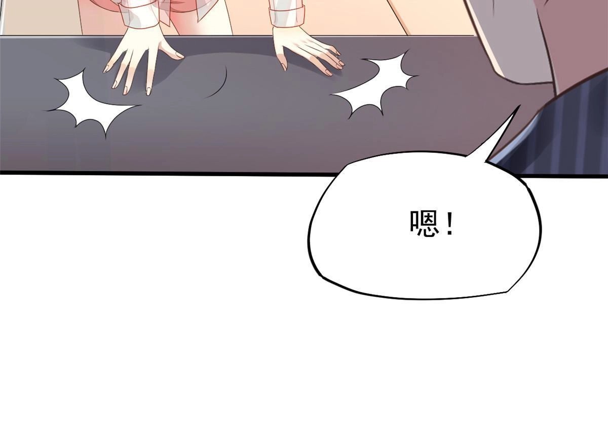 《当医生开了外挂》53 变大了吗？ 第13页