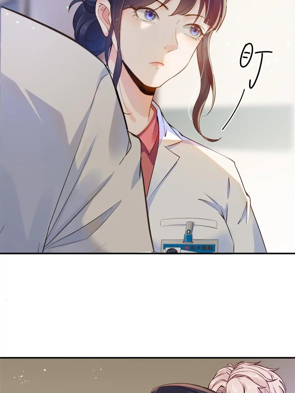 《当医生开了外挂》55 焦泥作人 第34页