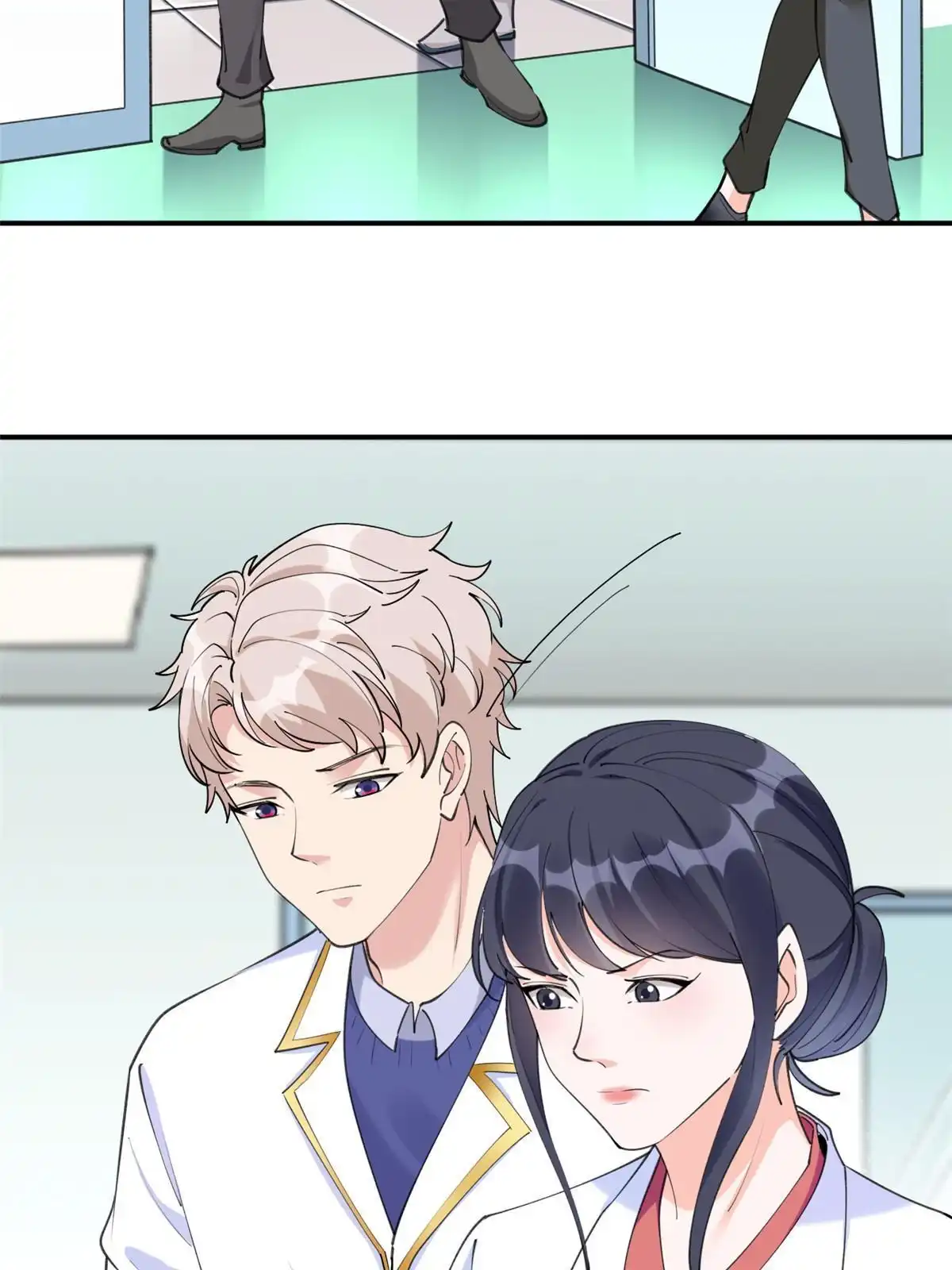 《当医生开了外挂》56 孟熙好感度 第13页