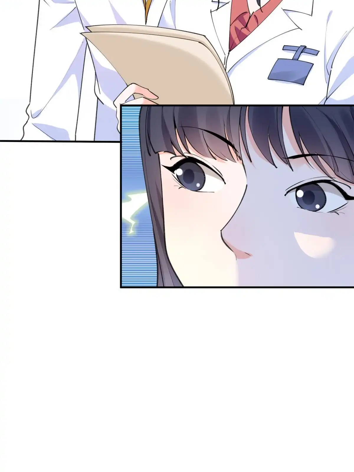 《当医生开了外挂》56 孟熙好感度 第14页