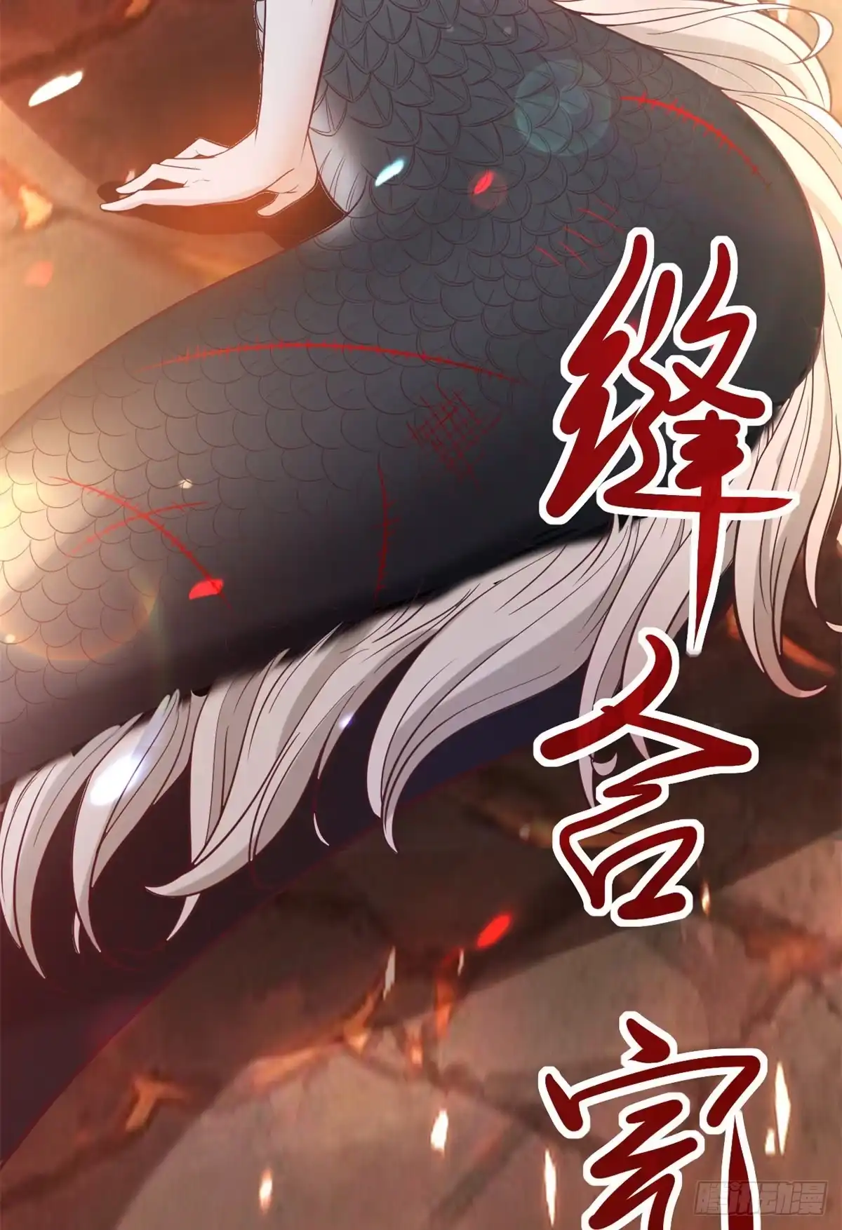 《当医生开了外挂》04 肌腱缝合手术 第11页