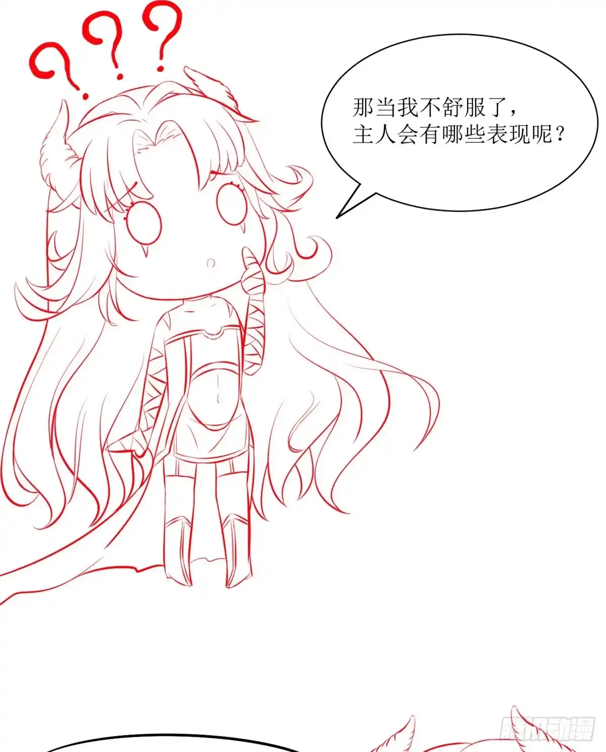《当医生开了外挂》04 肌腱缝合手术 第92页