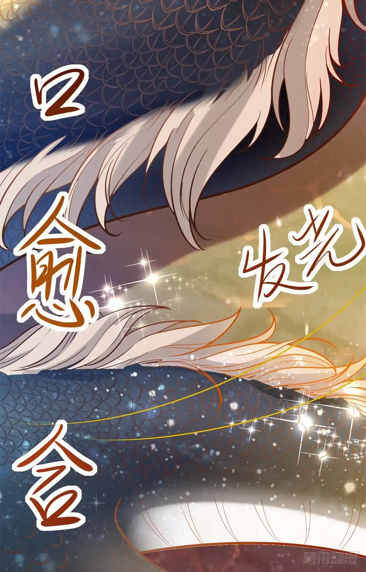 《当医生开了外挂》04 肌腱缝合手术 第17页