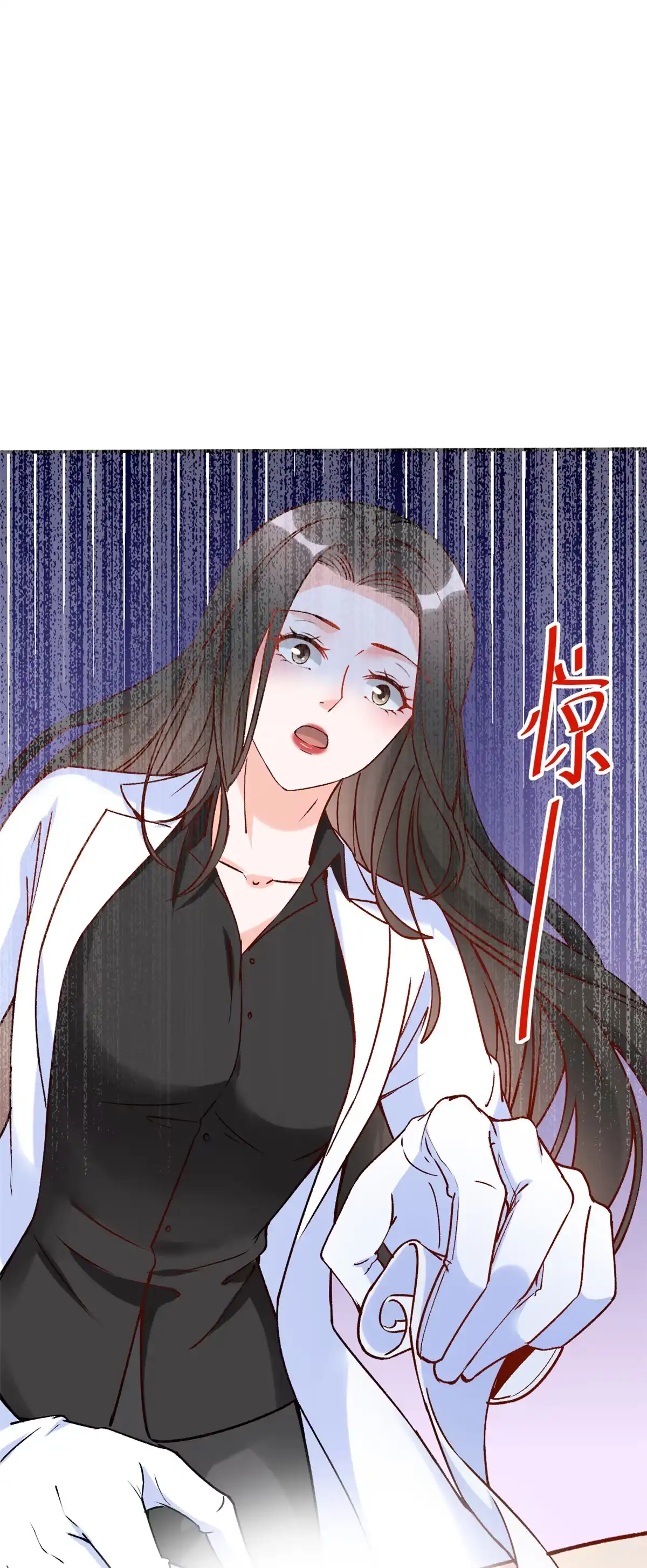 《当医生开了外挂》04 肌腱缝合手术 第73页