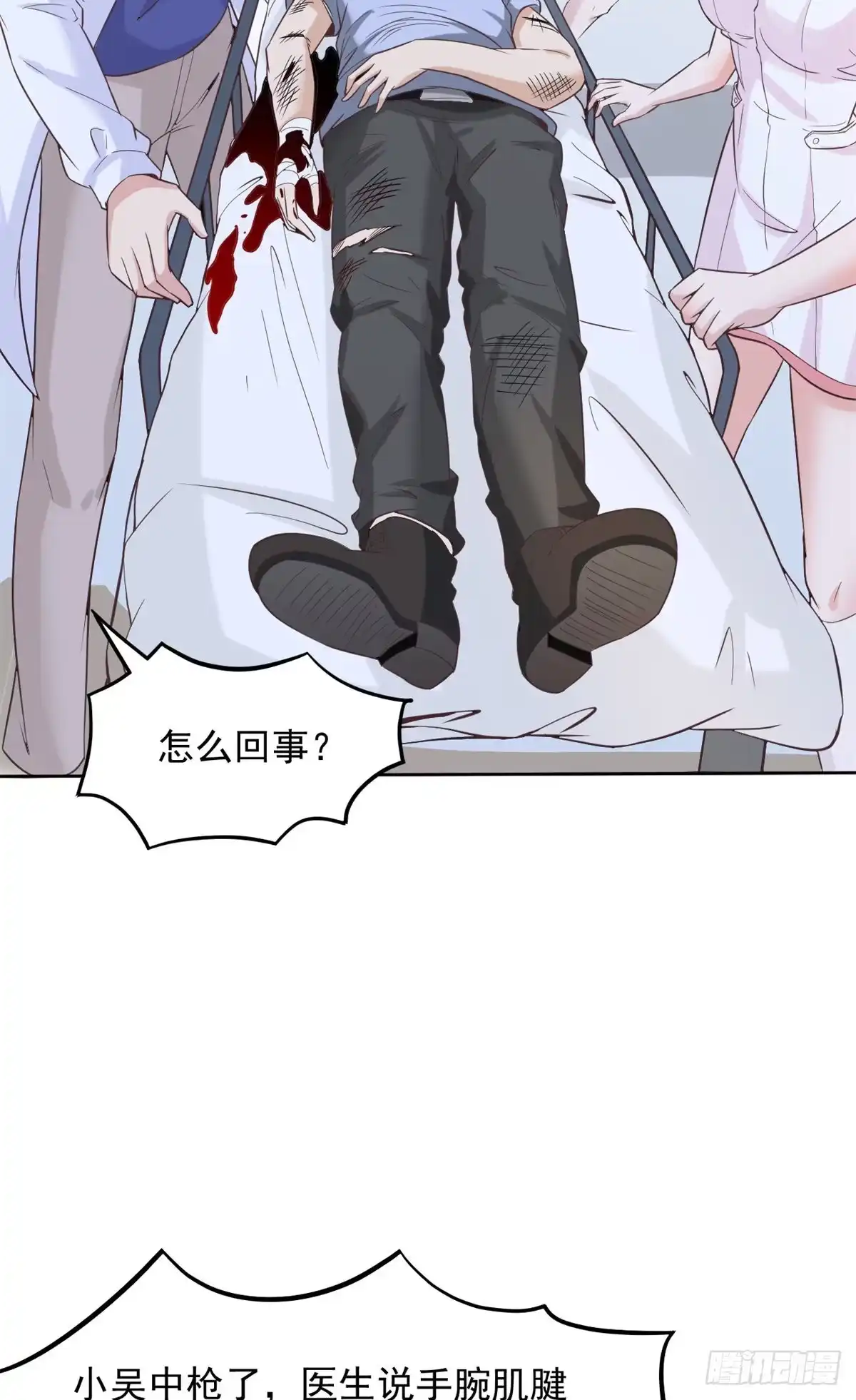《当医生开了外挂》04 肌腱缝合手术 第51页