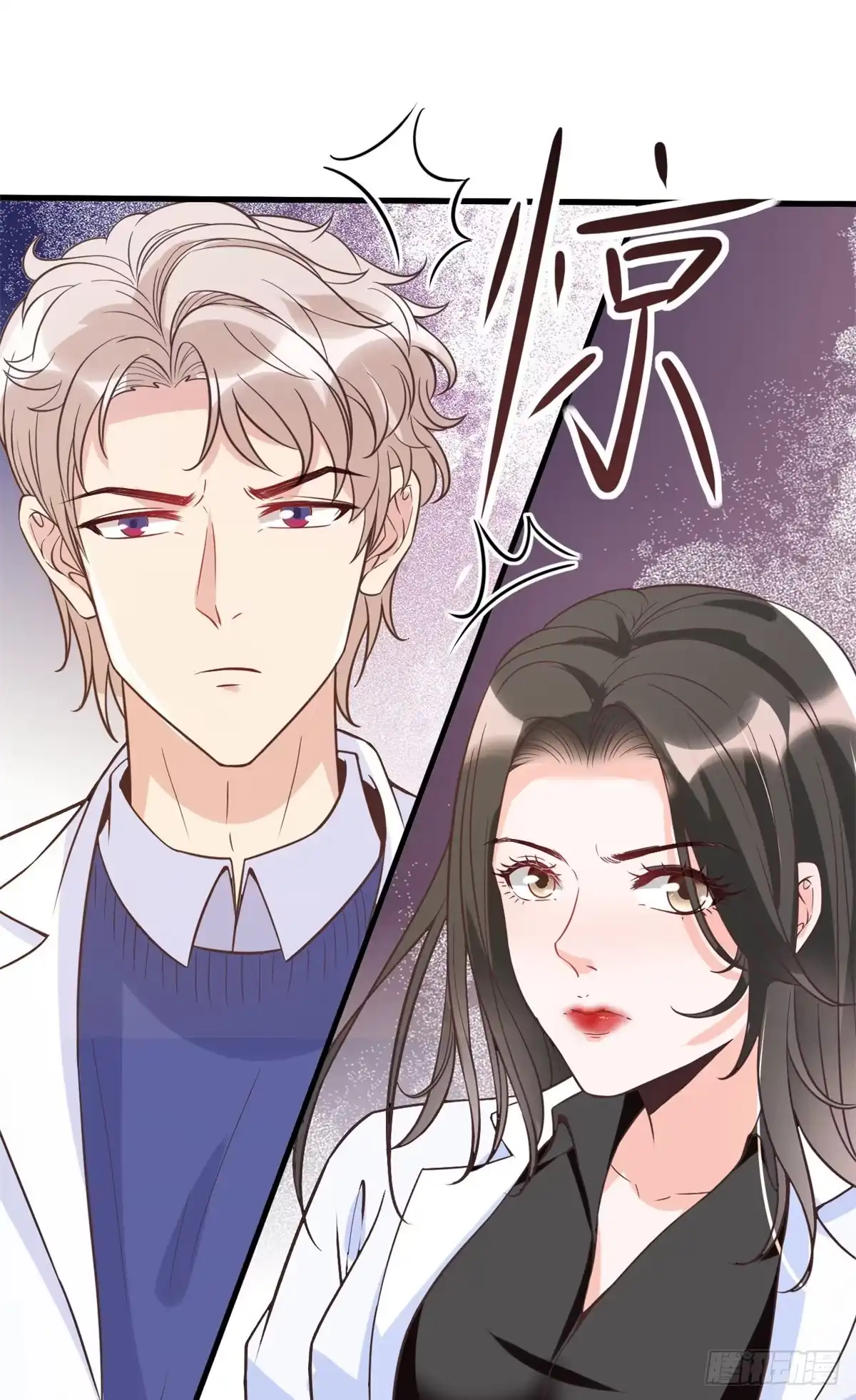 《当医生开了外挂》04 肌腱缝合手术 第49页