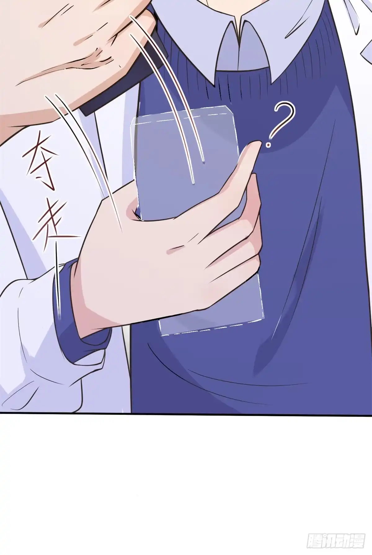 《当医生开了外挂》04 肌腱缝合手术 第37页