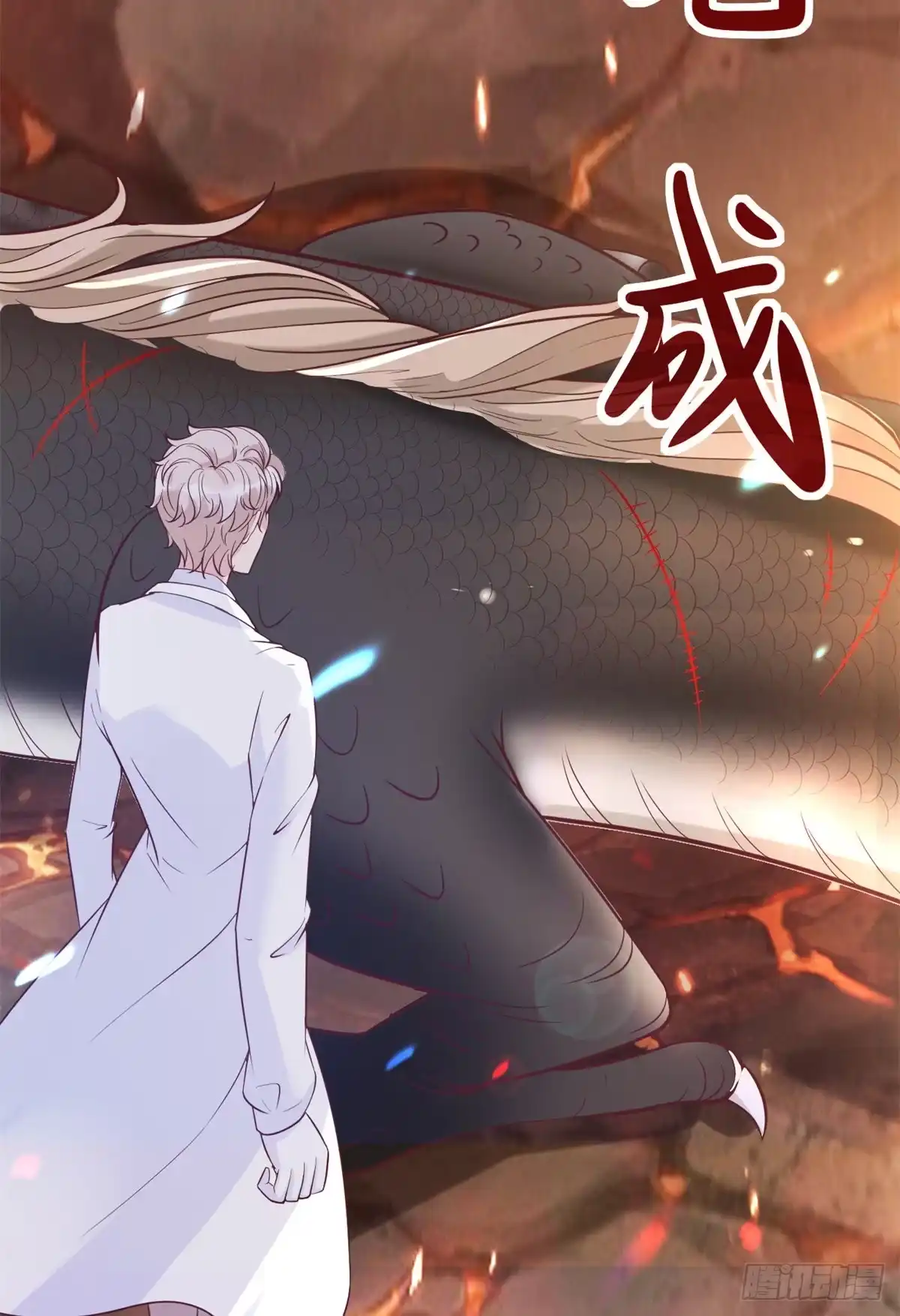 《当医生开了外挂》04 肌腱缝合手术 第12页