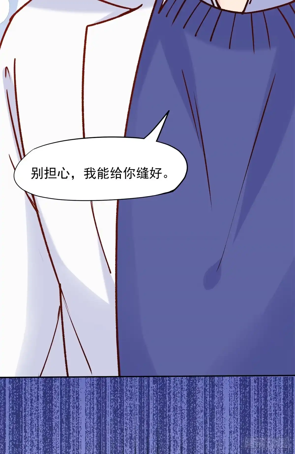 《当医生开了外挂》04 肌腱缝合手术 第87页
