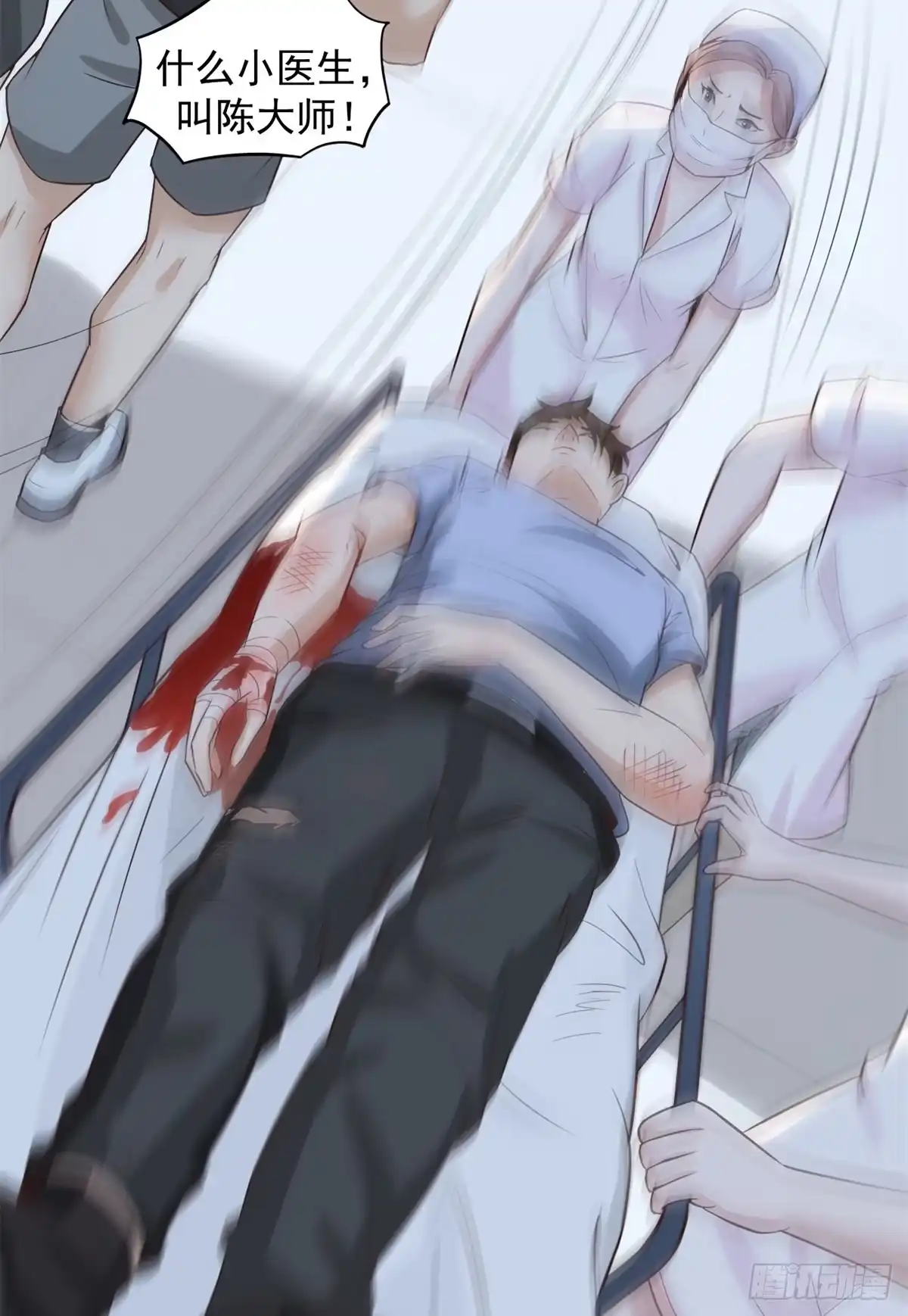 《当医生开了外挂》04 肌腱缝合手术 第47页