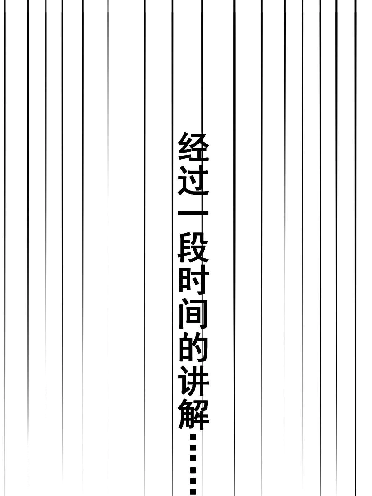 《当医生开了外挂》57 三支技能树 第42页