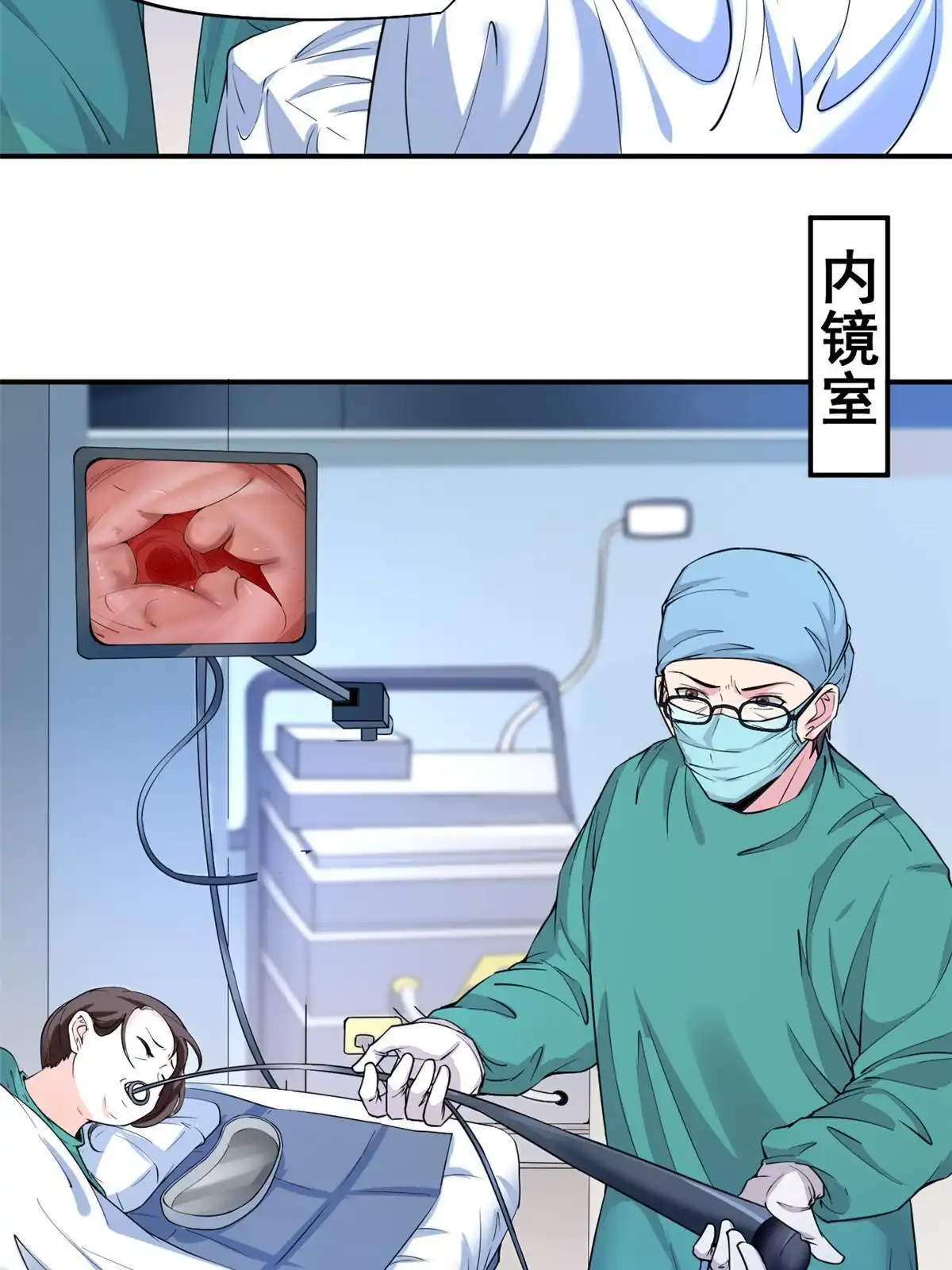 《当医生开了外挂》59 小陈会做？ 第44页