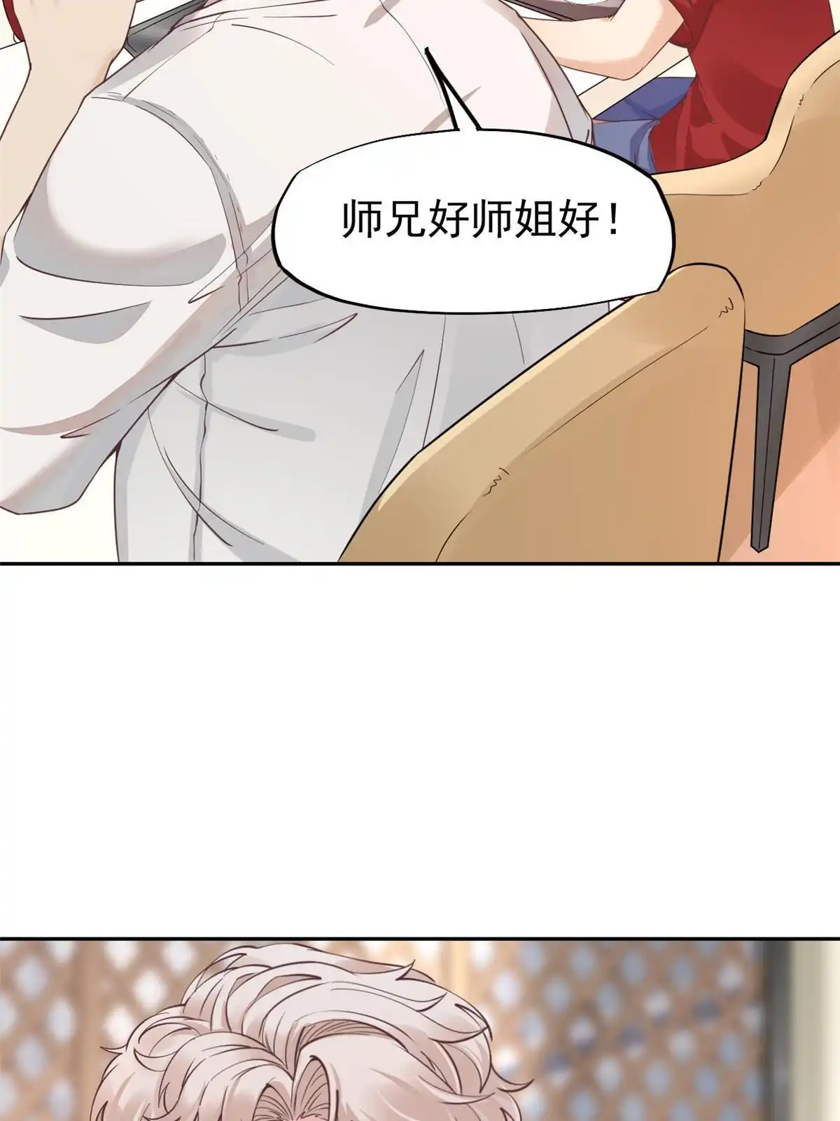 《当医生开了外挂》61 折现就行 第21页