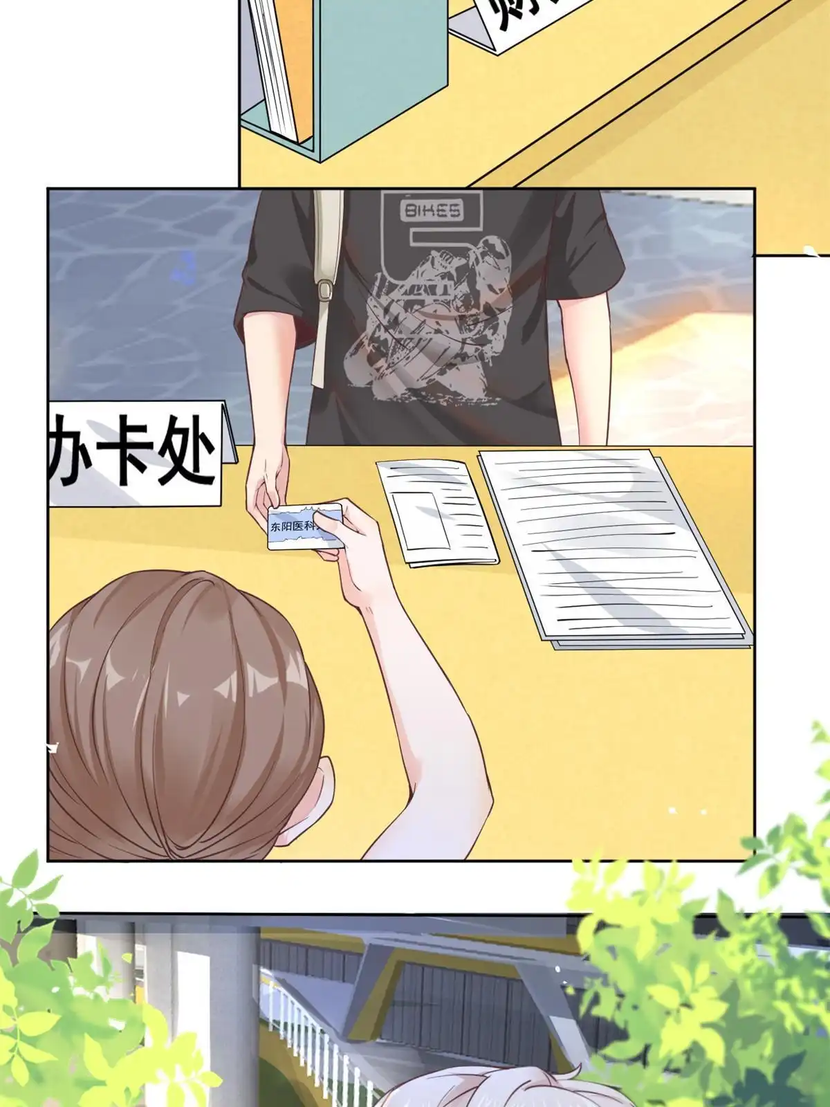 《当医生开了外挂》61 折现就行 第4页