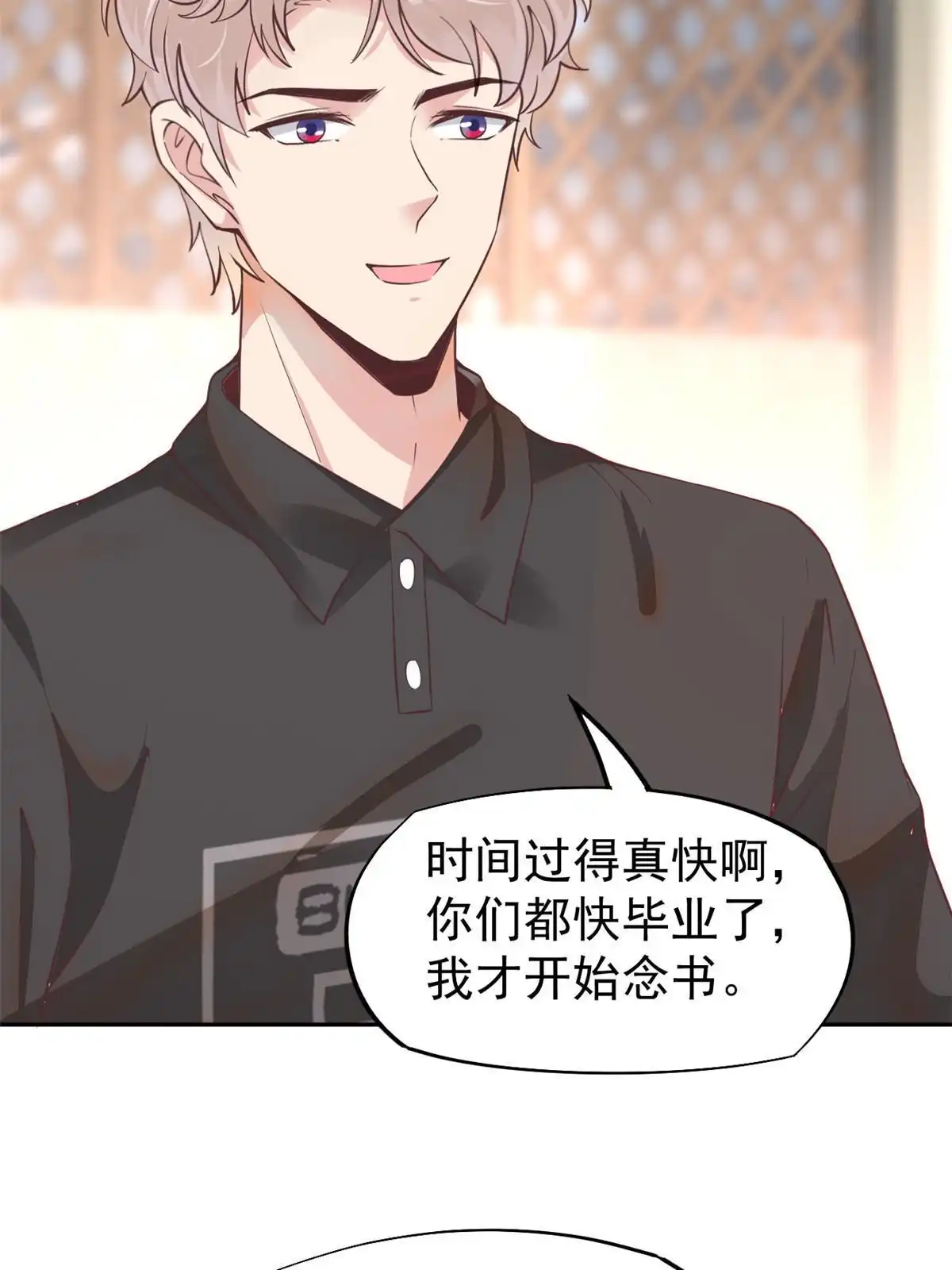 《当医生开了外挂》61 折现就行 第22页