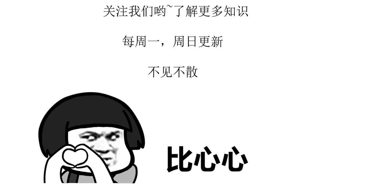 《当医生开了外挂》61 折现就行 第43页