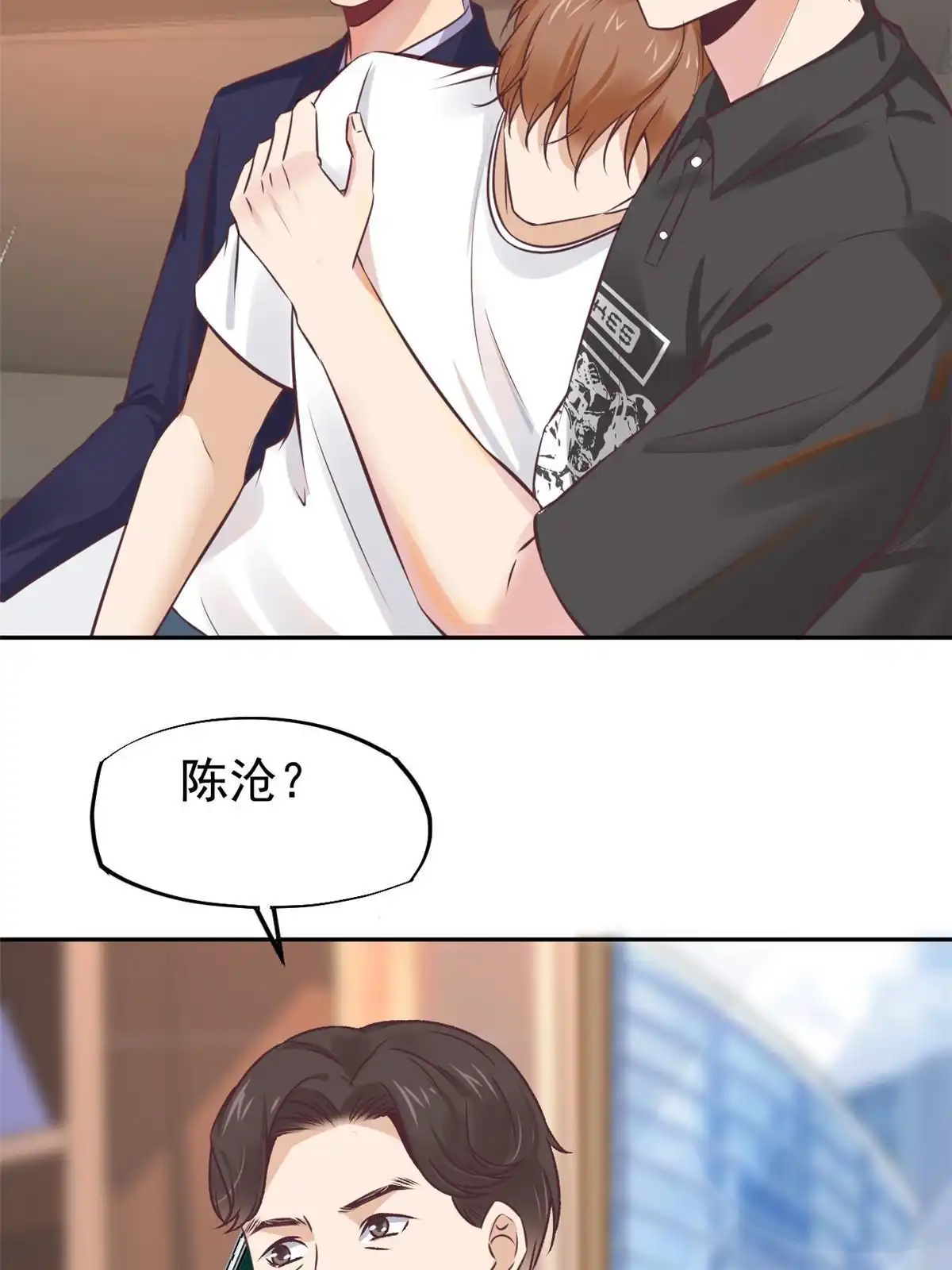 《当医生开了外挂》64 这小子不是新生吗 第37页