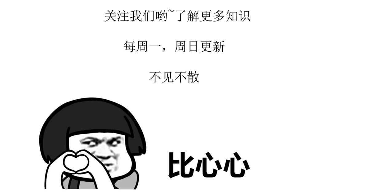 《当医生开了外挂》65 打脸她的男朋友？ 第48页
