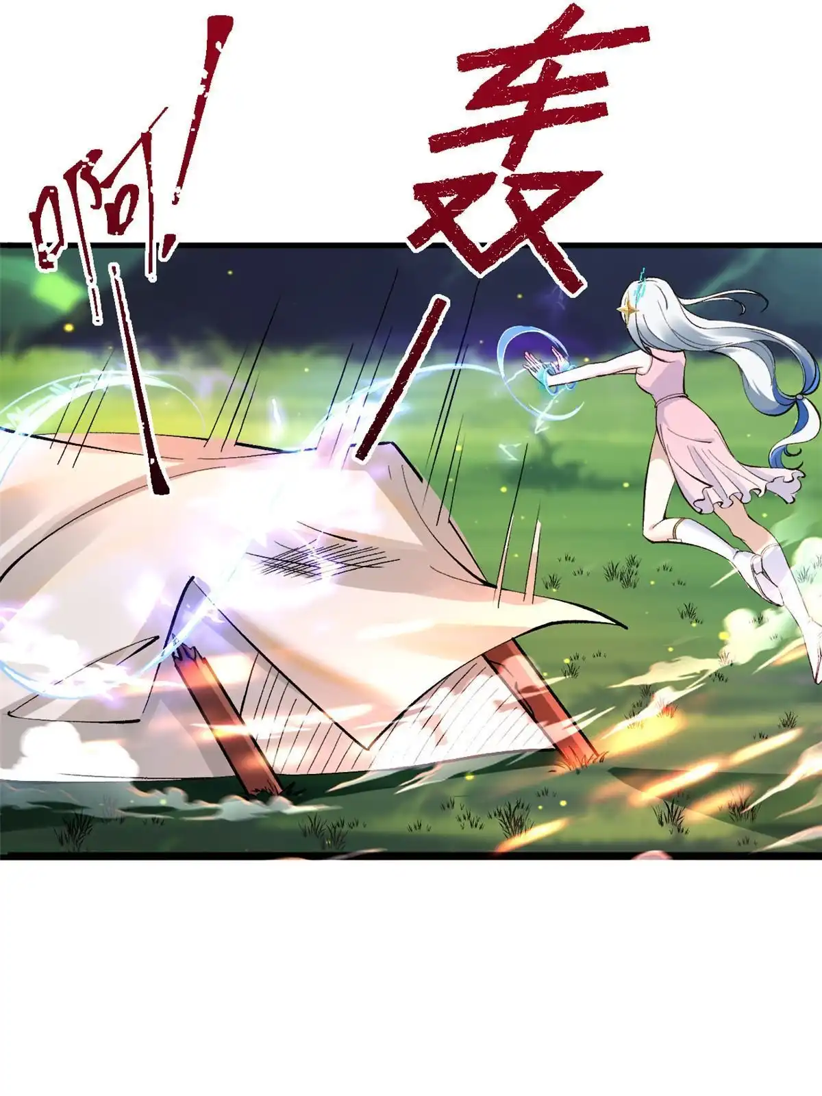 《当医生开了外挂》66 诛杀肺包虫 第28页