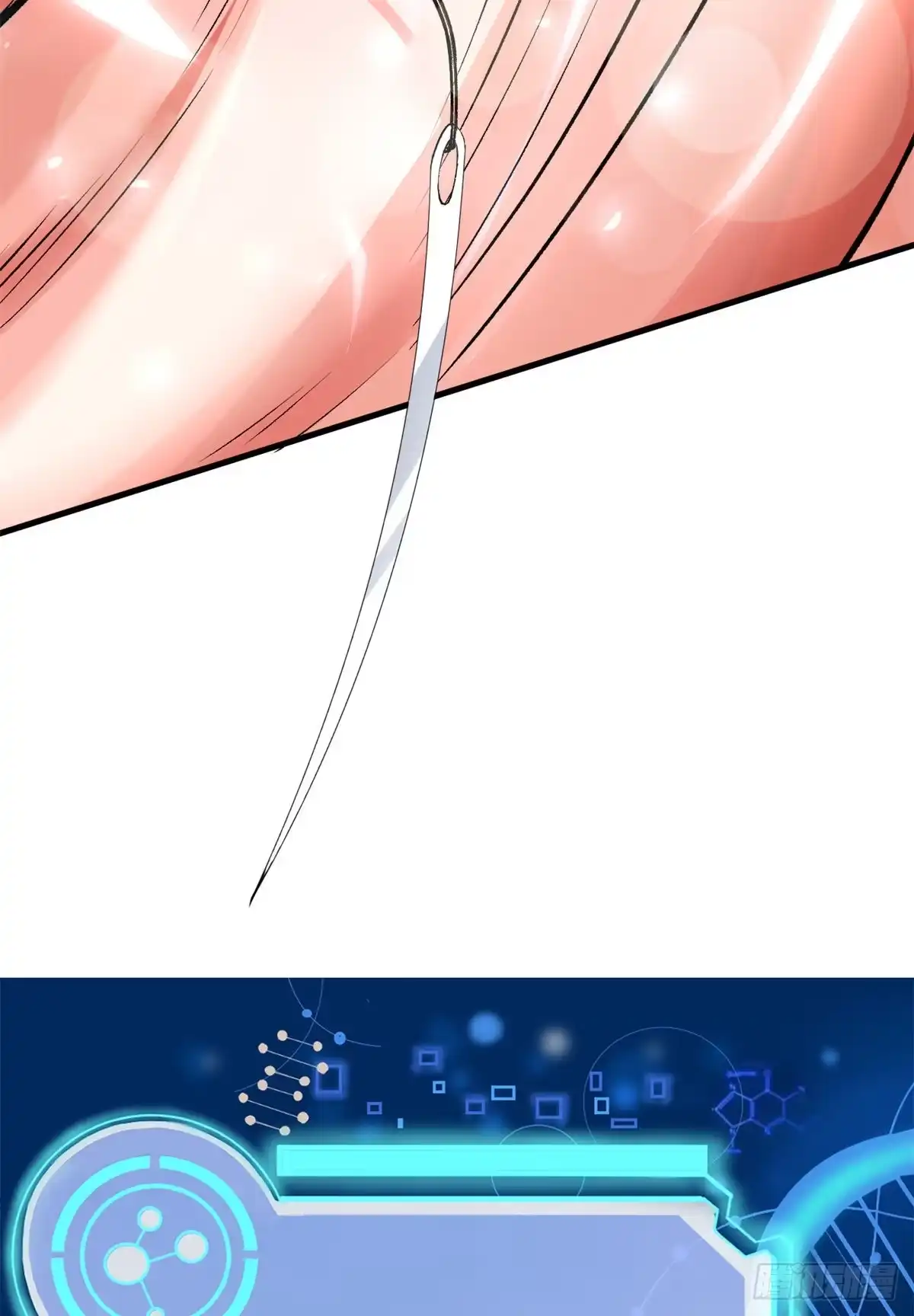 《当医生开了外挂》05 临时工也是医生 第17页