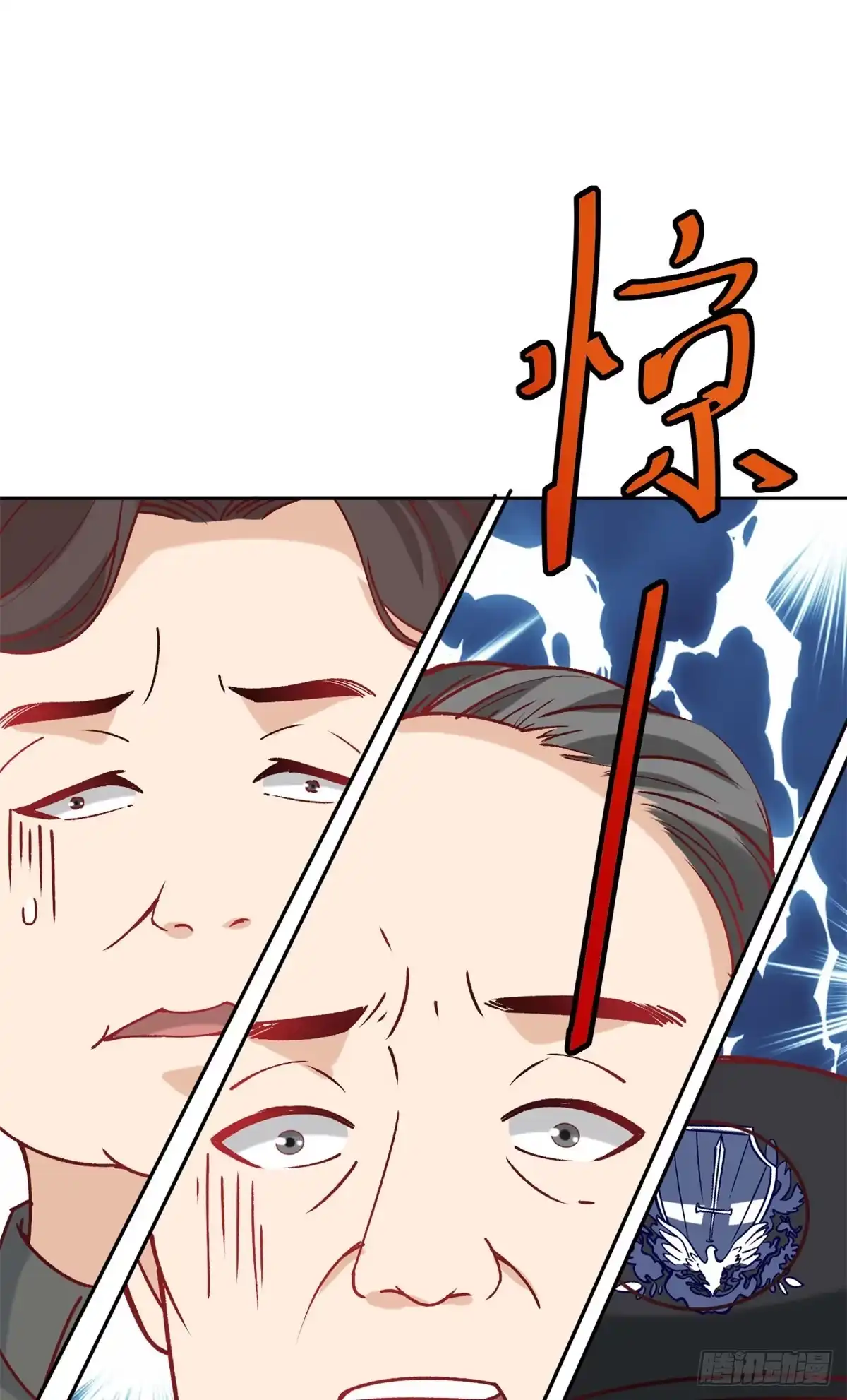 《当医生开了外挂》05 临时工也是医生 第24页