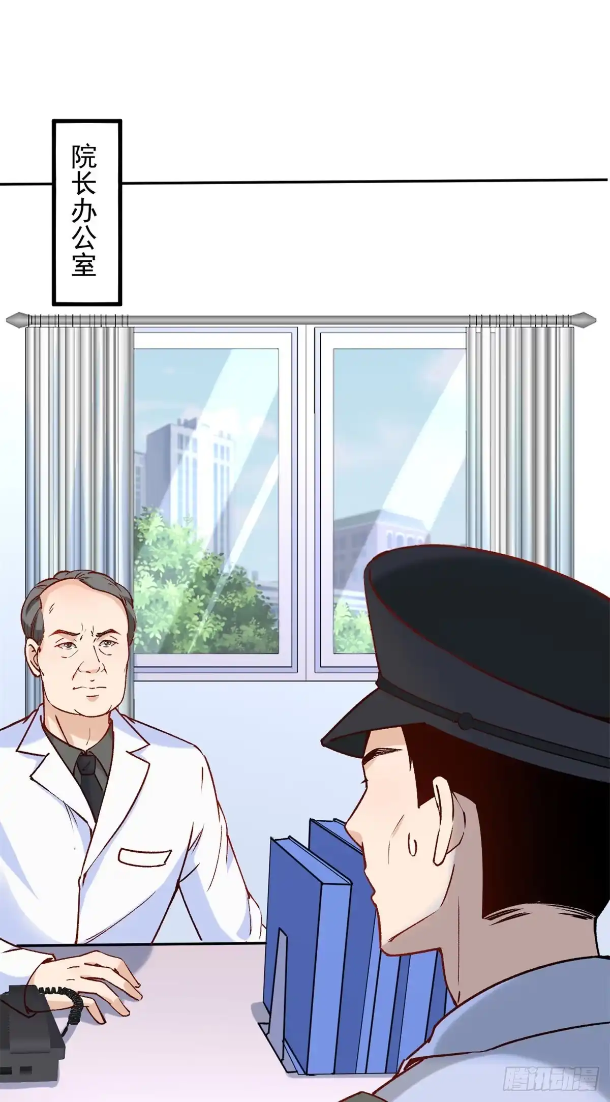 《当医生开了外挂》05 临时工也是医生 第2页