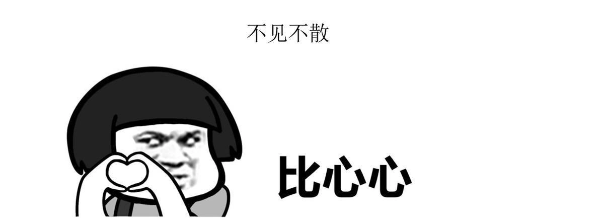 《当医生开了外挂》67 误会 第45页