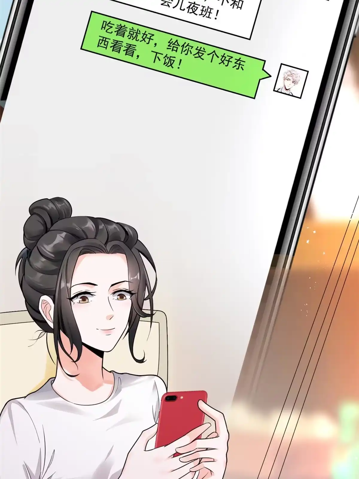 《当医生开了外挂》67 误会 第21页