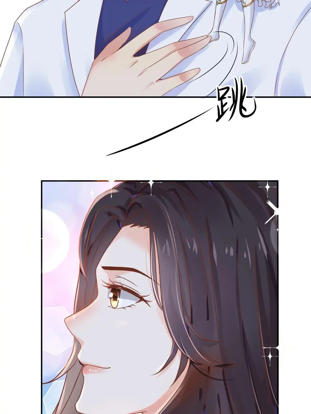 《当医生开了外挂》69 心动女嘉宾 第40页