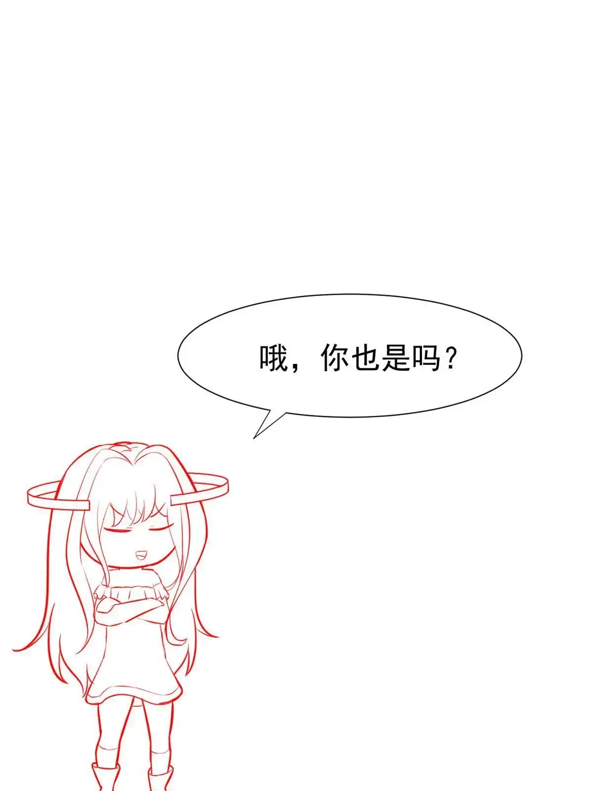 《当医生开了外挂》70 我对你负责 第46页