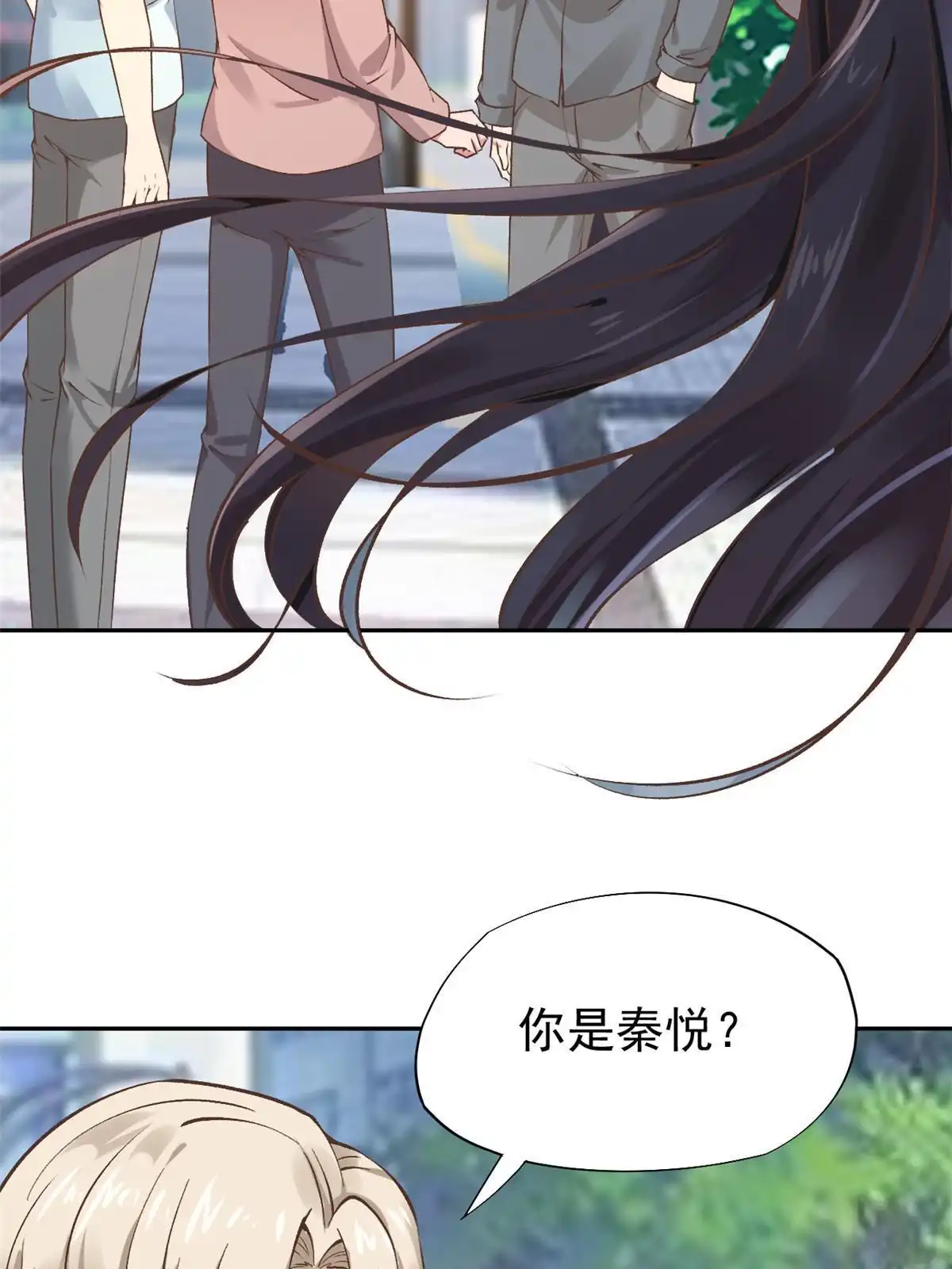 《当医生开了外挂》73“丑媳”见公婆 第46页
