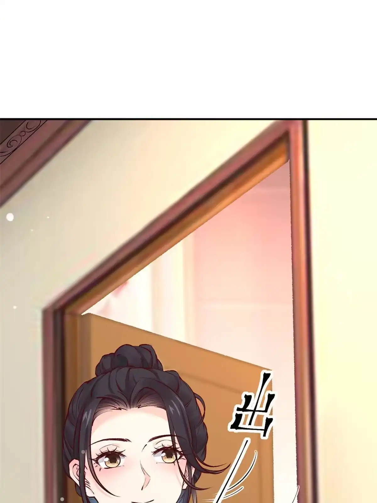 《当医生开了外挂》76 “那个”带了吗 第34页