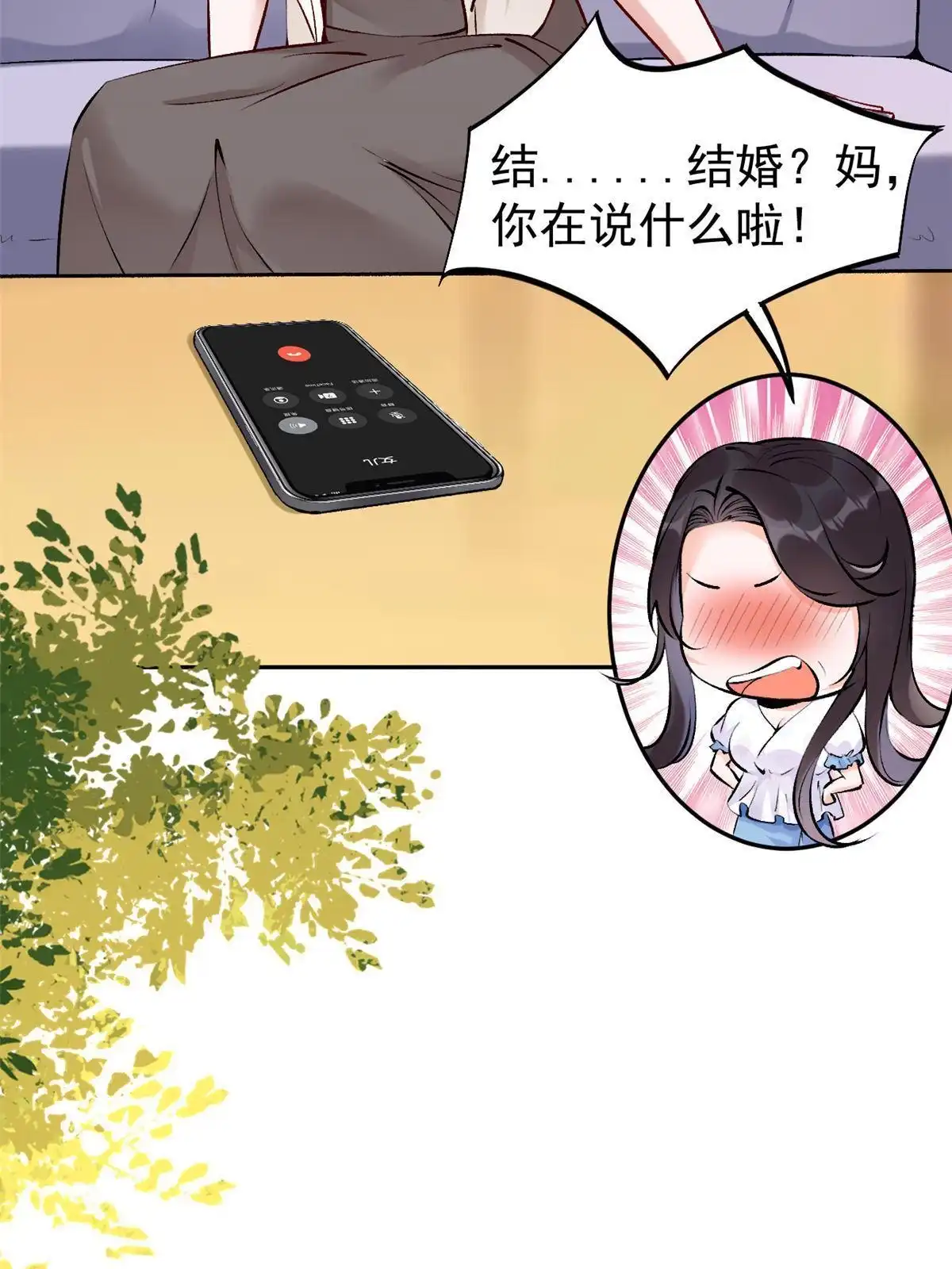 《当医生开了外挂》77 女儿大喽 第48页