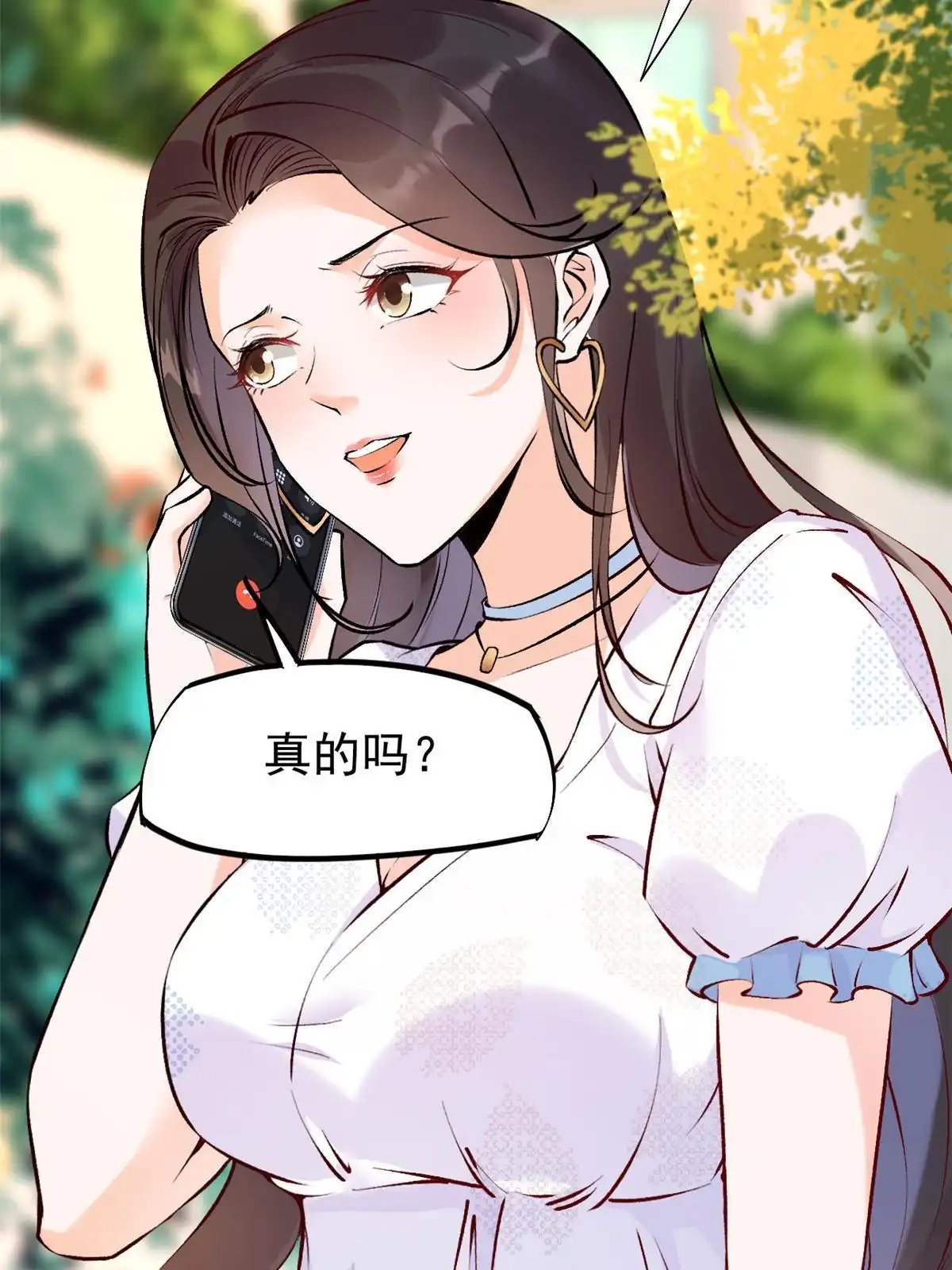 《当医生开了外挂》77 女儿大喽 第50页