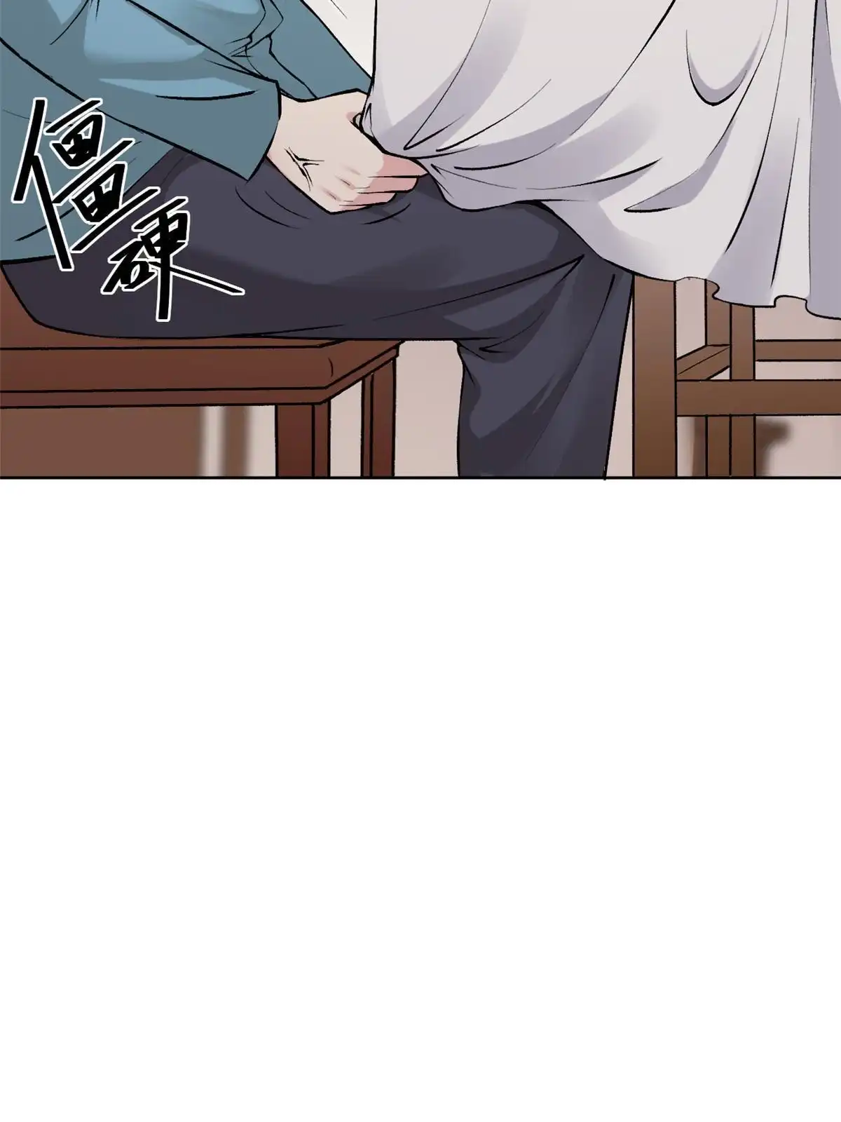 《当医生开了外挂》78 一切有我 第39页