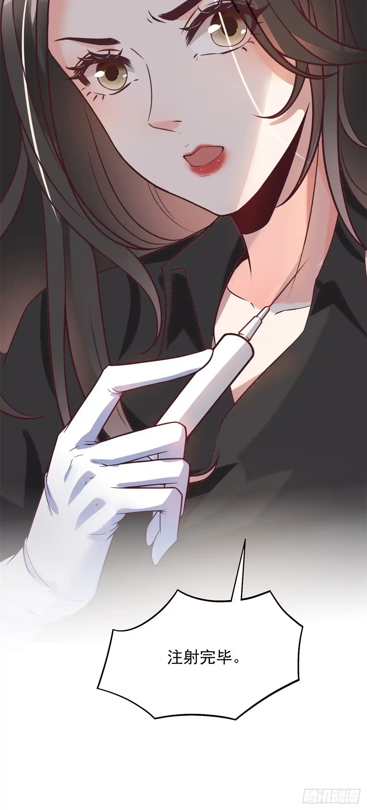 《当医生开了外挂》07 抉择 第38页