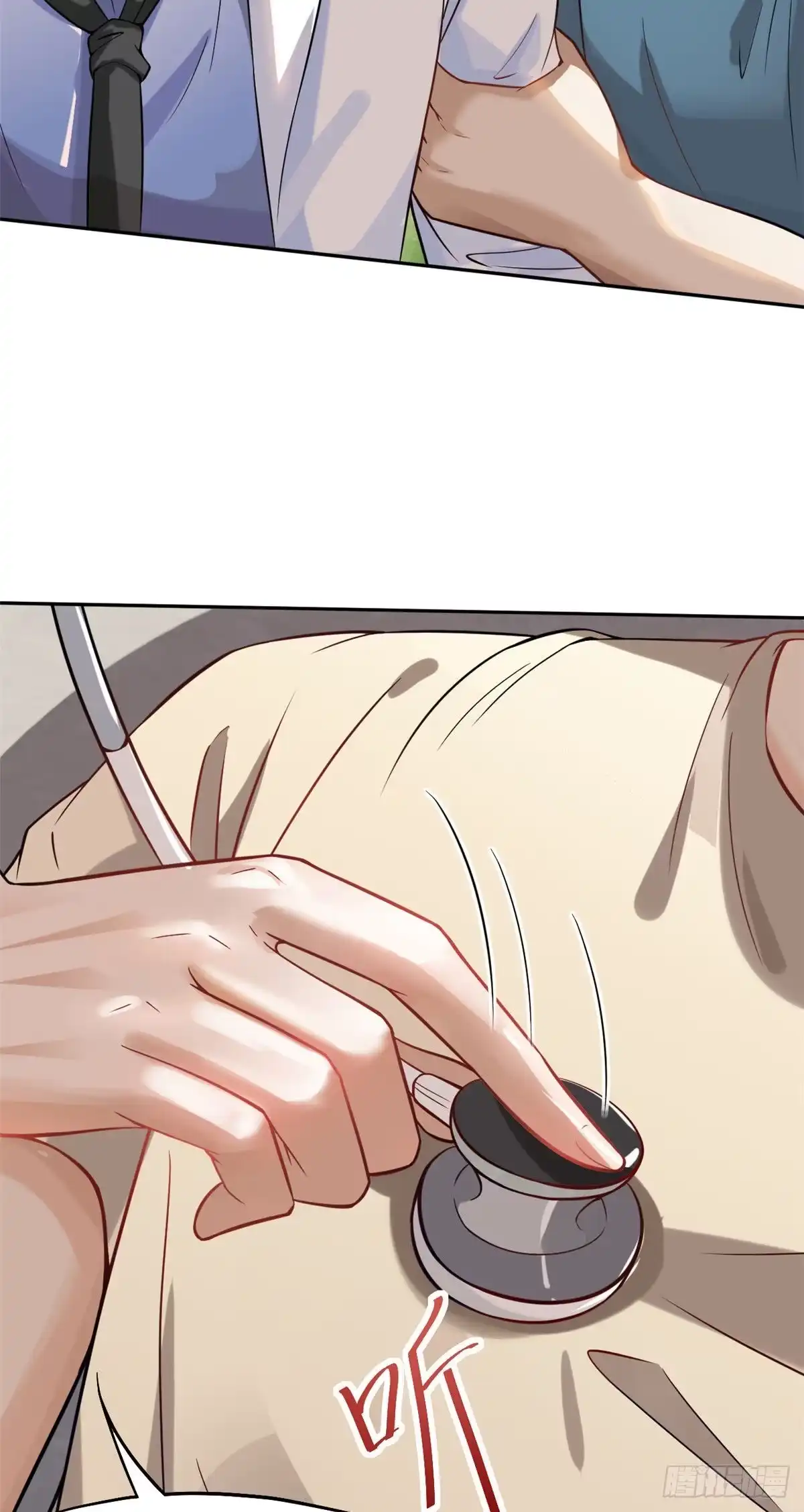 《当医生开了外挂》07 抉择 第26页