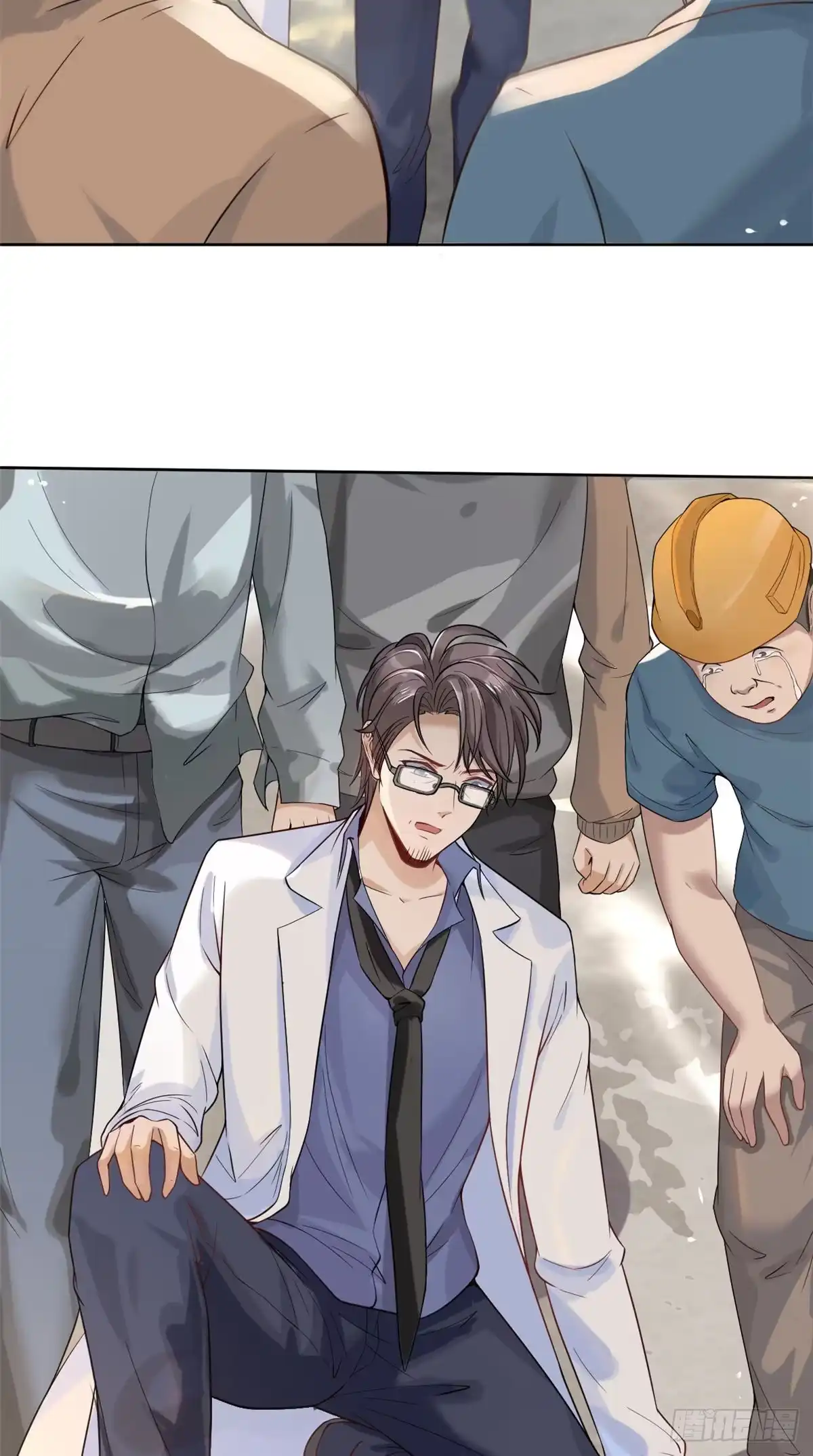 《当医生开了外挂》07 抉择 第24页
