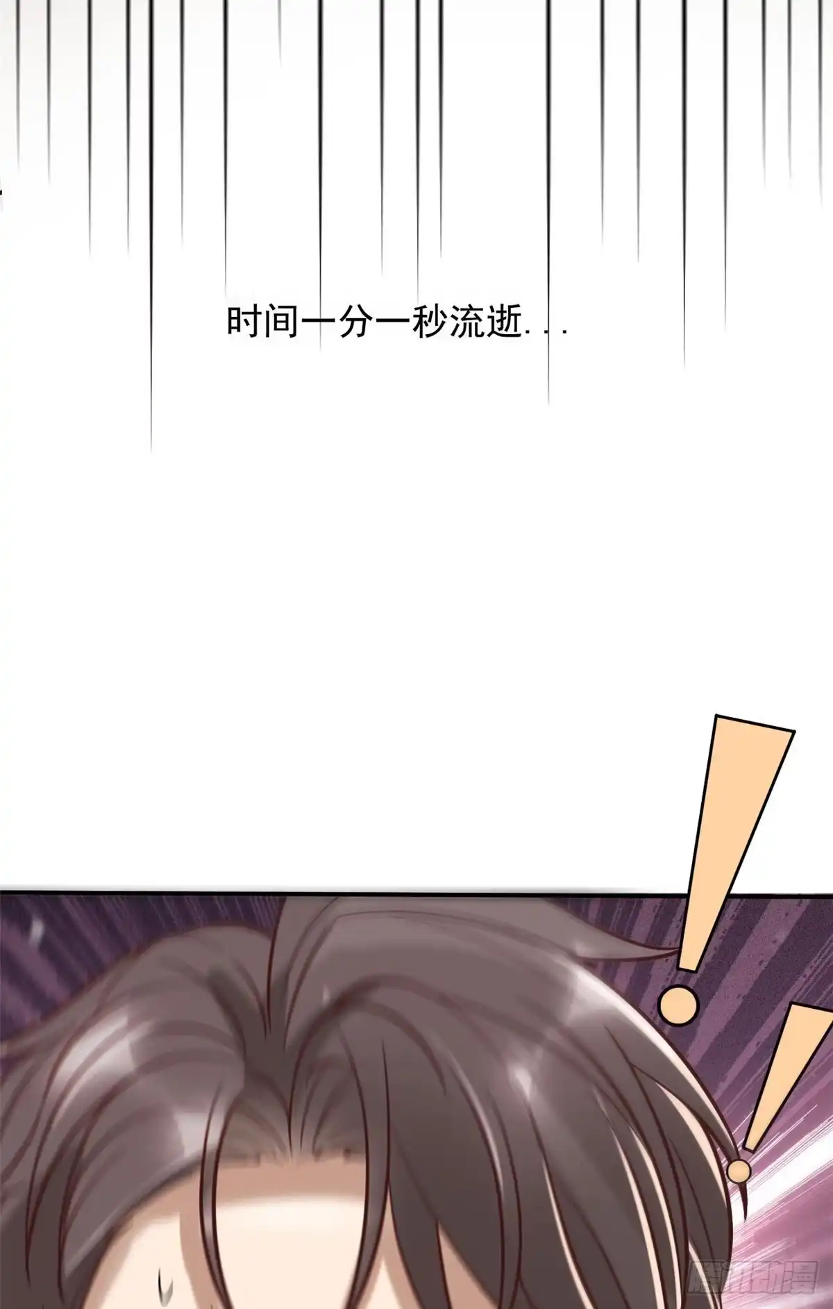 《当医生开了外挂》07 抉择 第44页